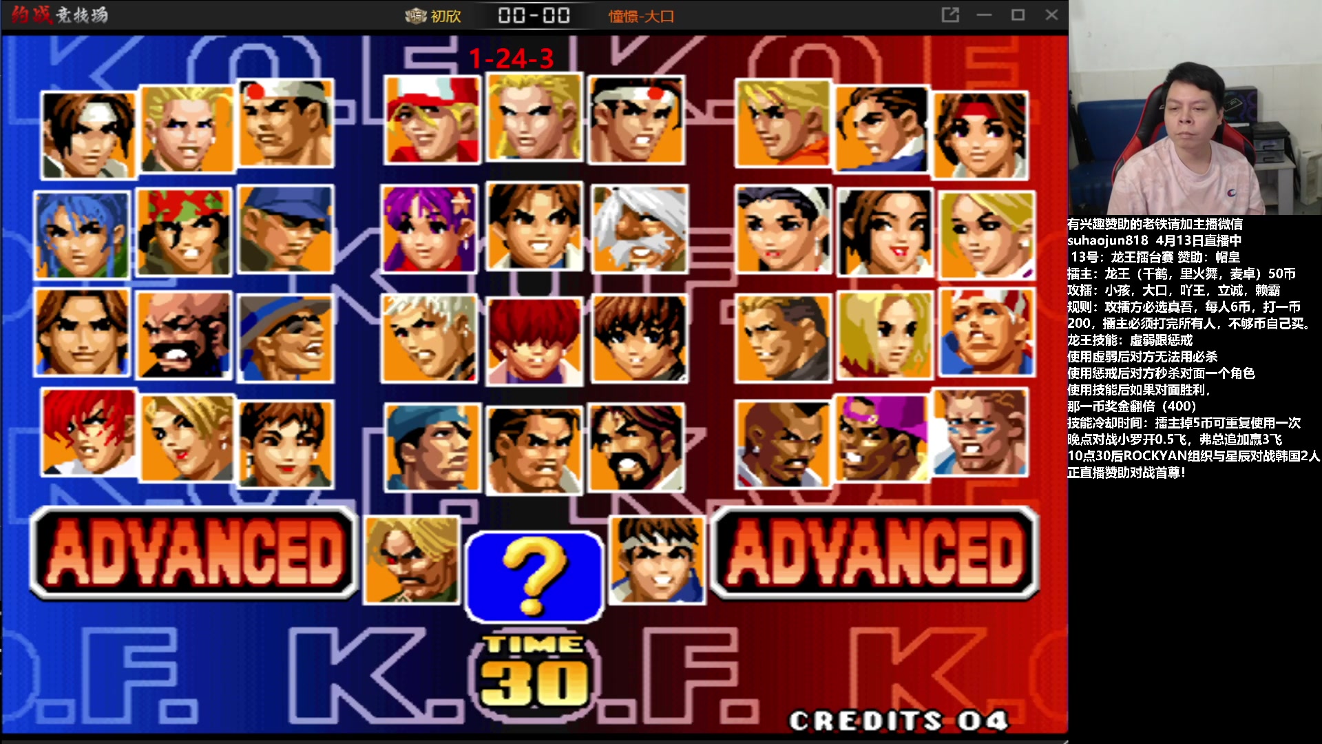 【2023-04-13 20点场】格鬦家大口：憧憬大口：憧憬传媒独家冠名！