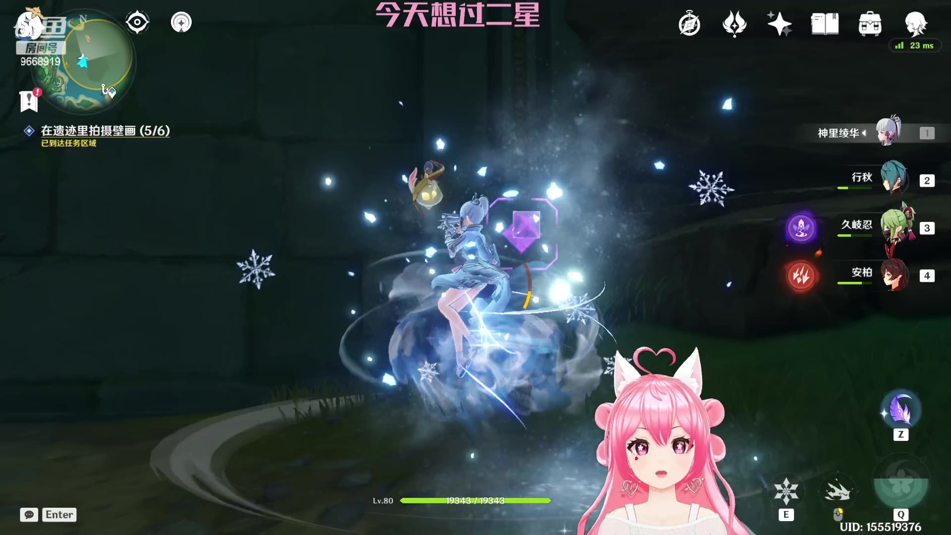 【2023-04-12 23点场】芜胡hu：有车位♡摸鱼主播