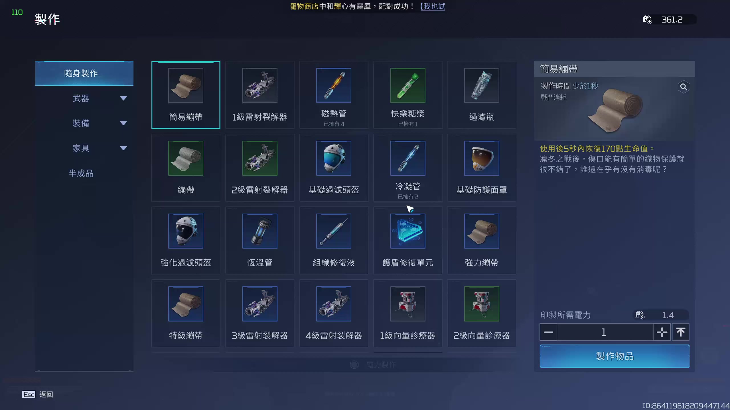 【2023-04-08 12点场】毒葯宝宝：星球重启！！