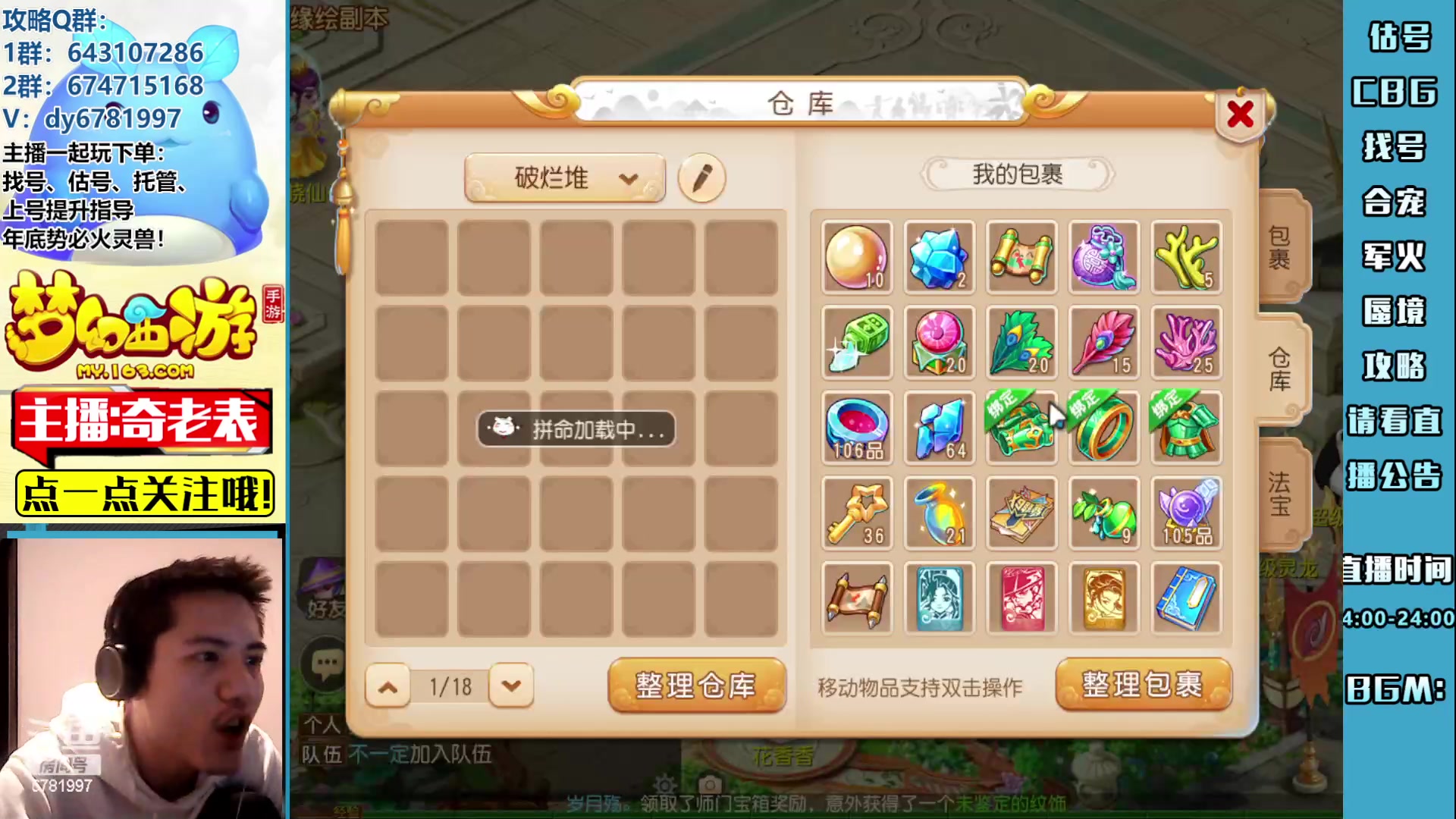 【2023-04-12 23点场】烟鬼奇老表：云A点一支。