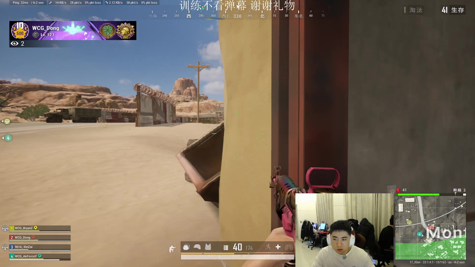 【2023-04-13 19点场】17Xbei丷：【新人直播的第一天】