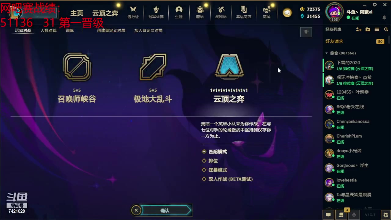 【2023-04-13 16点场】阿豪ei：下午一点网吧赛北部决赛！7421029