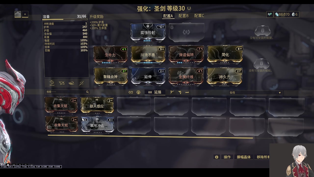 【2023-04-09 13点场】龙桑灬：太空仓鼠开荒中~龙桑的自闭小屋