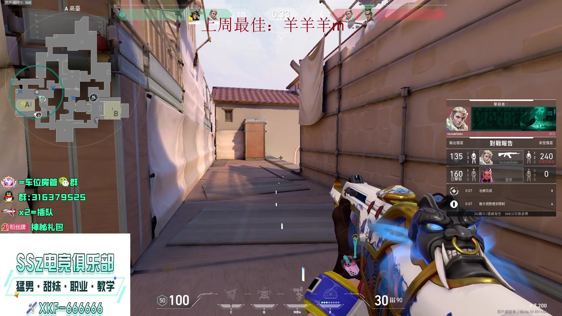 【2023-04-11 16点场】瓦罗兰特啊杰：【啊杰】：国服都预约了吗？