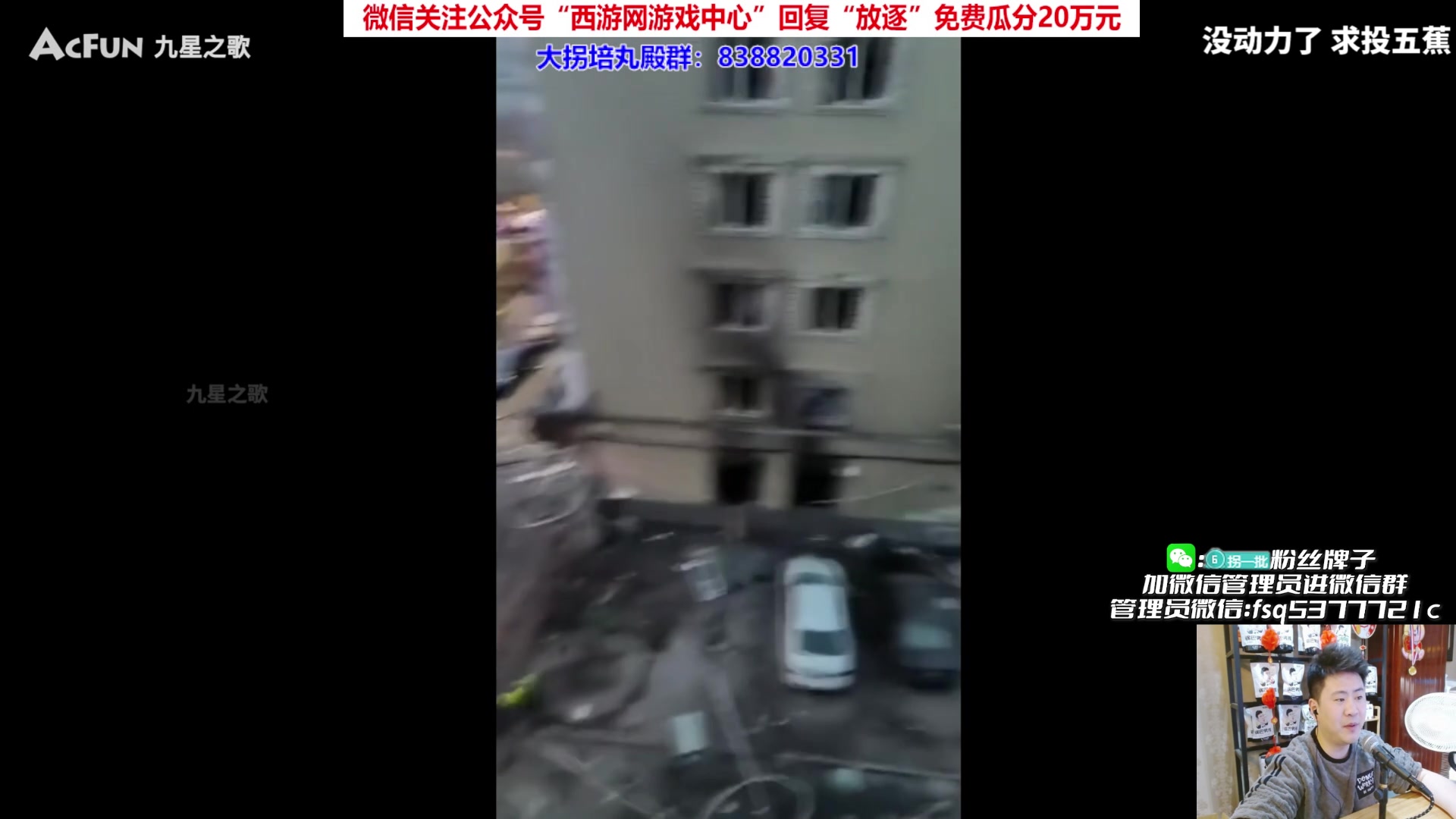 【2023-04-12 21点场】放逐大帝灬：诸位爷！里面请!