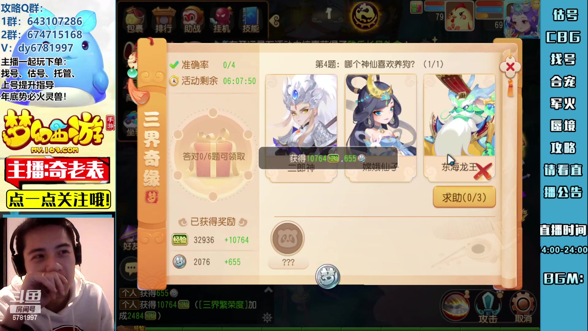 【2023-04-13 17点场】烟鬼奇老表：云A点一支。