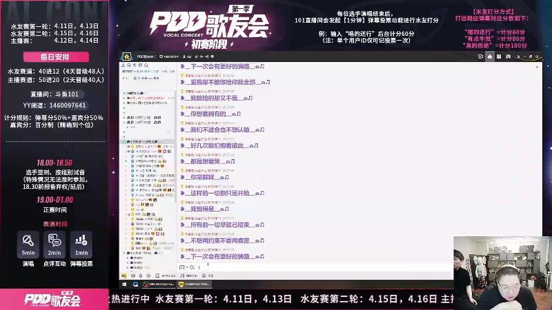 【英雄联盟】即将拥有人鱼线的PDD的精彩时刻 20230413 10点场