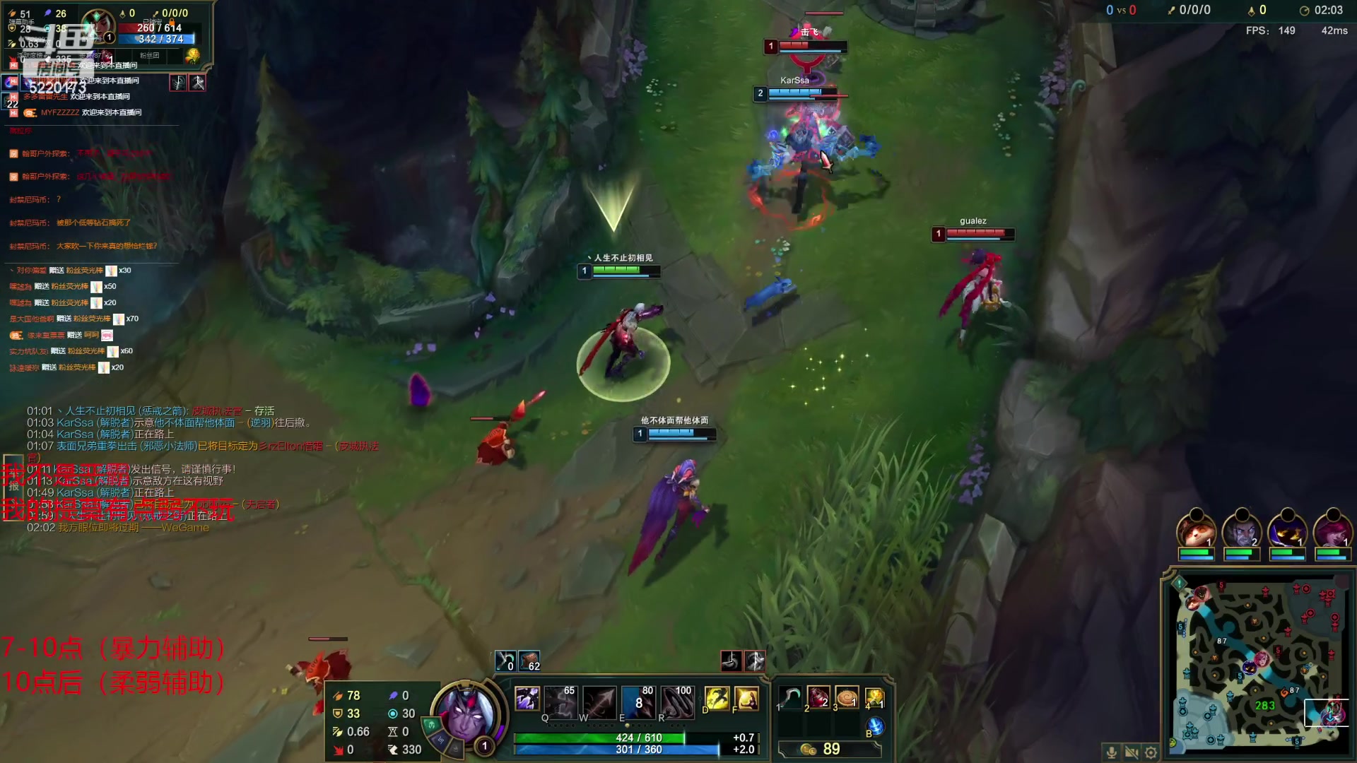 【2023-04-13 21点场】恶霸提莫：二台鲨鱼辣椒：峡谷认真上分