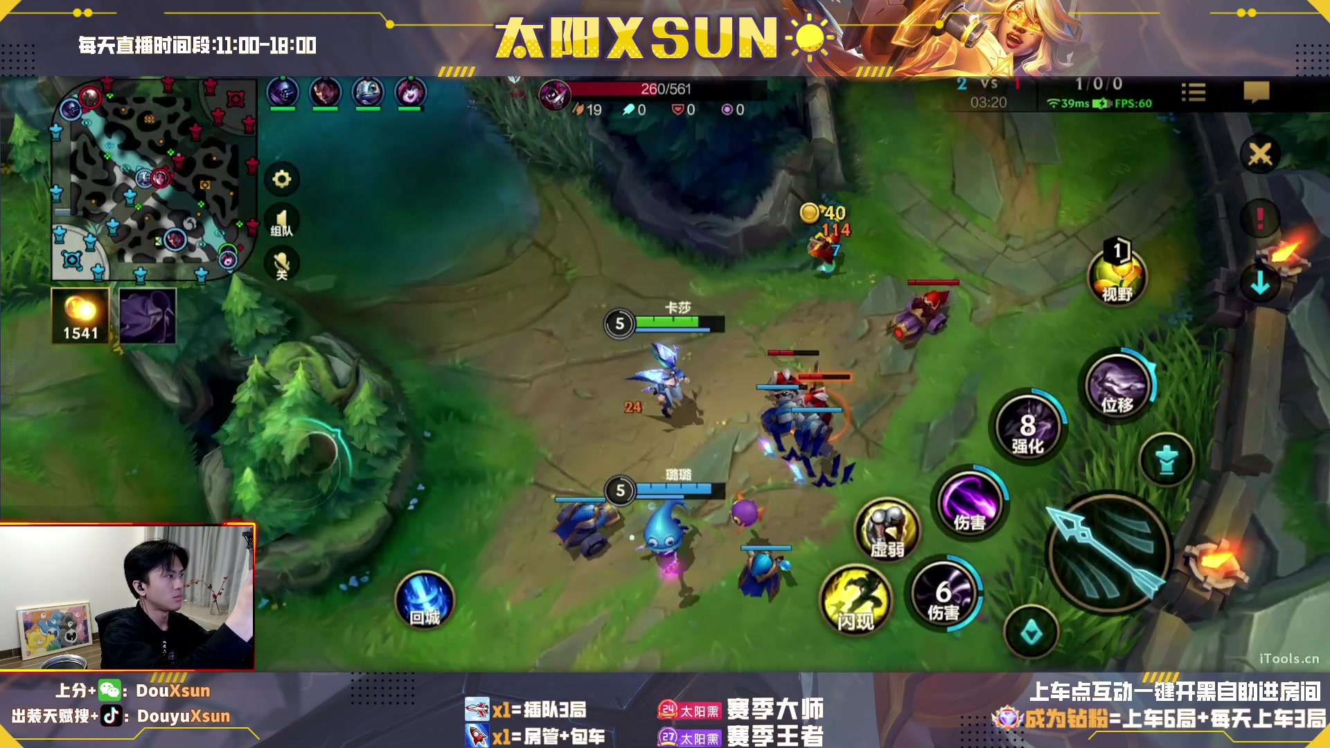 【2023-04-13 12点场】太阳Xsun：☀全ad点播.一键上车！