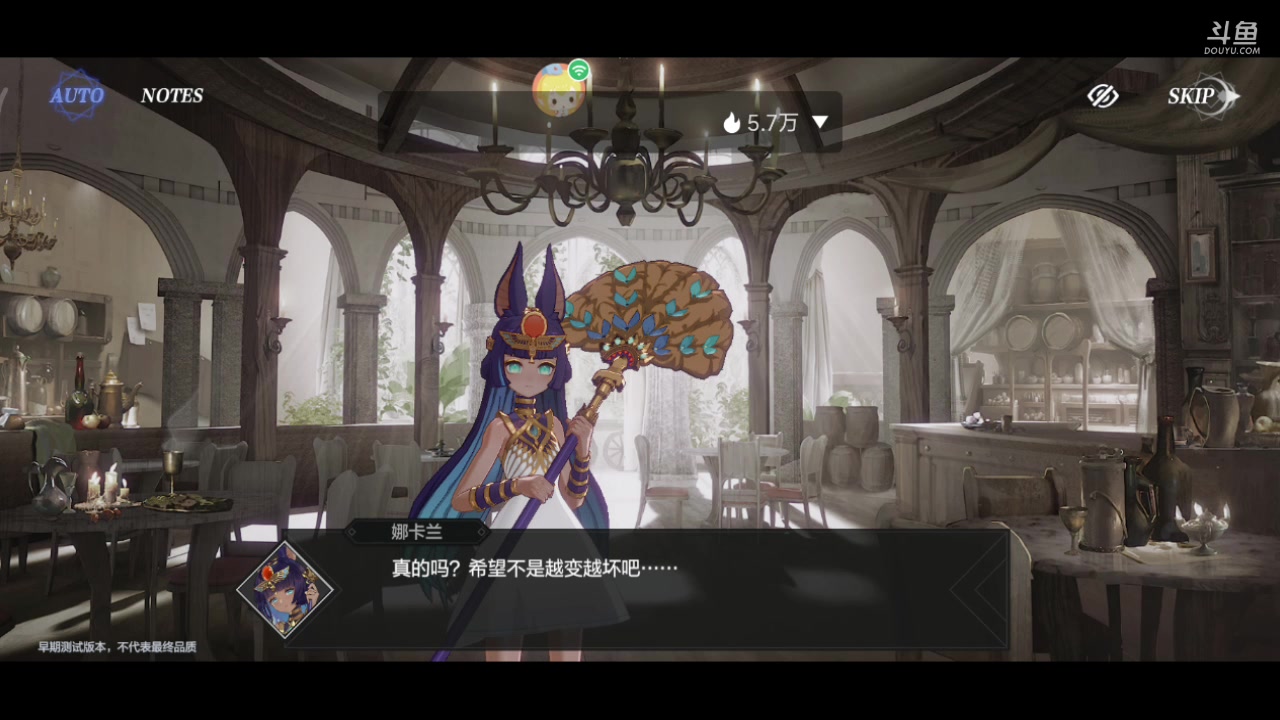 【2023-04-12 19点场】DY科神大大：彼界测试一起来玩呀