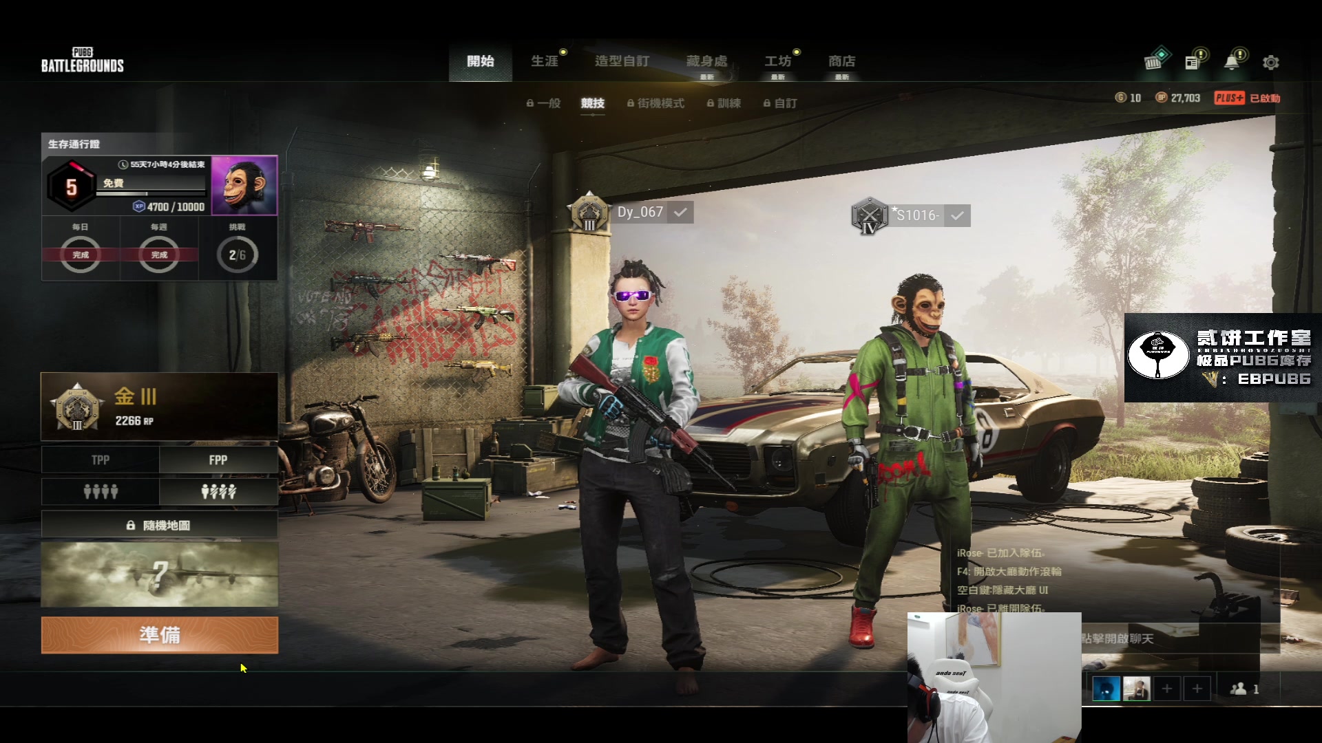 【2023-04-13 00点场】067QAQ：挑战一宿冲500强！哈哈哈哈哈哈哈