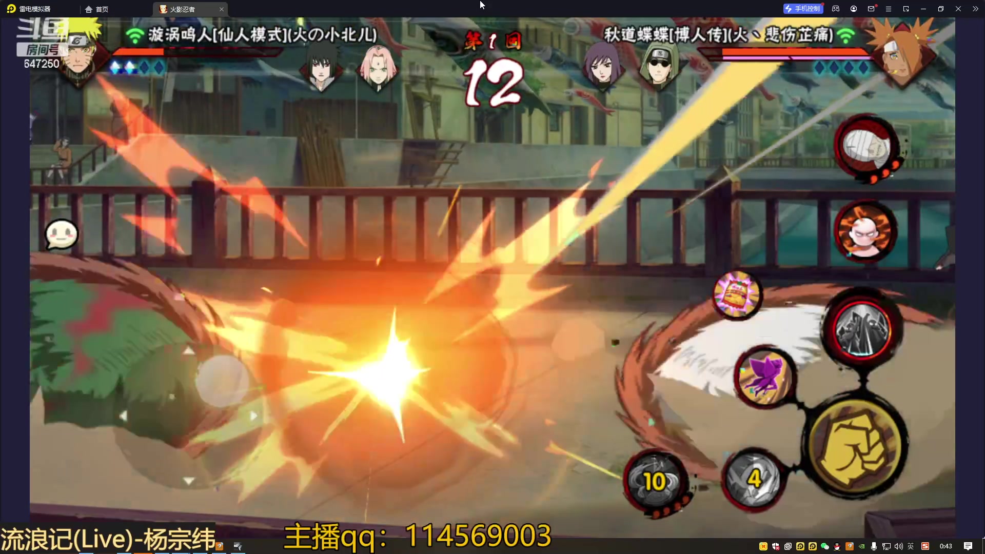 【2023-04-13 00点场】小马锅马杰：就让这大雨全都落下。