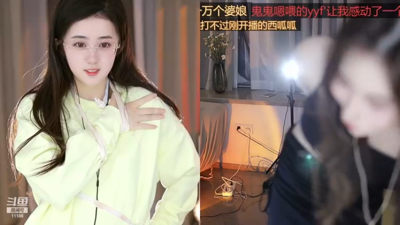 【2023-04-13 14点场】阿梨small：晚霞与鲜花共绘浪漫！