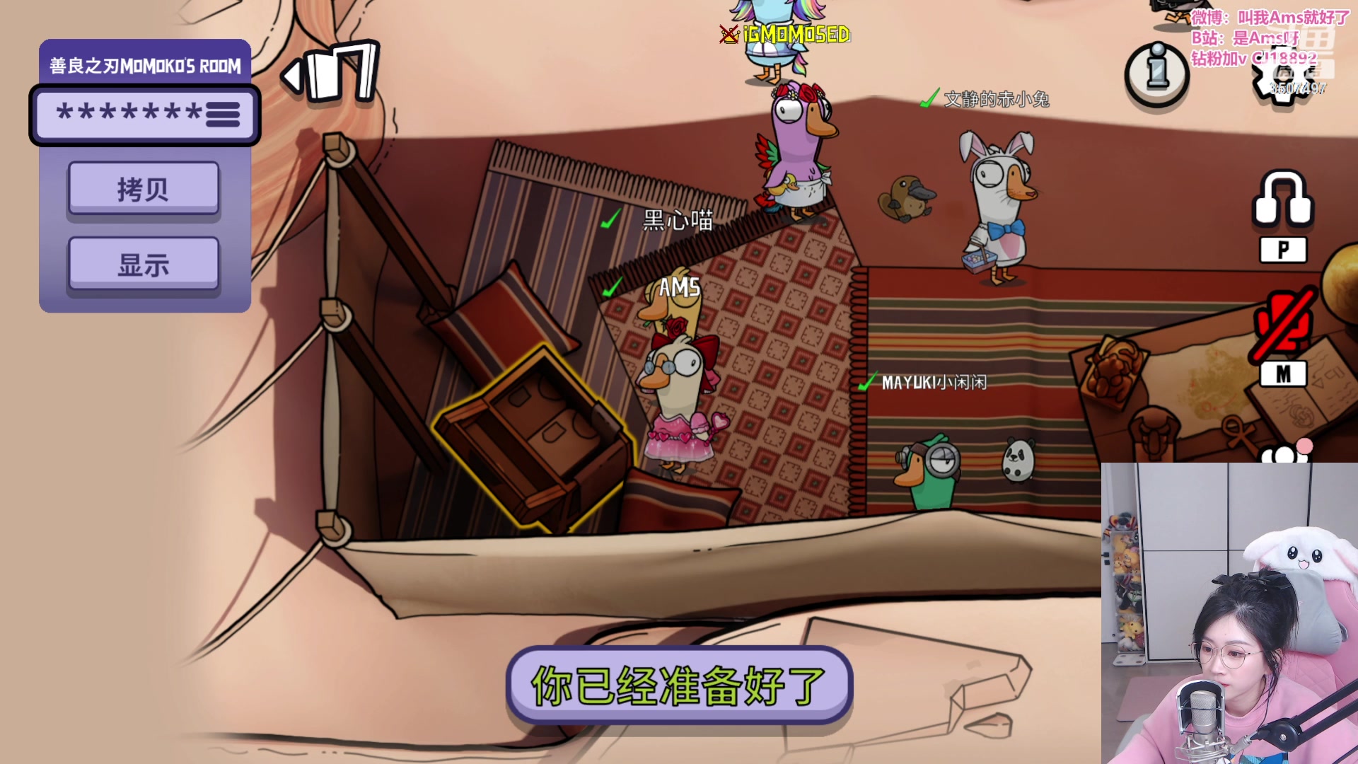 【2023-04-12 21点场】Amsssss：~~~又是元气满满的一天呢~~~