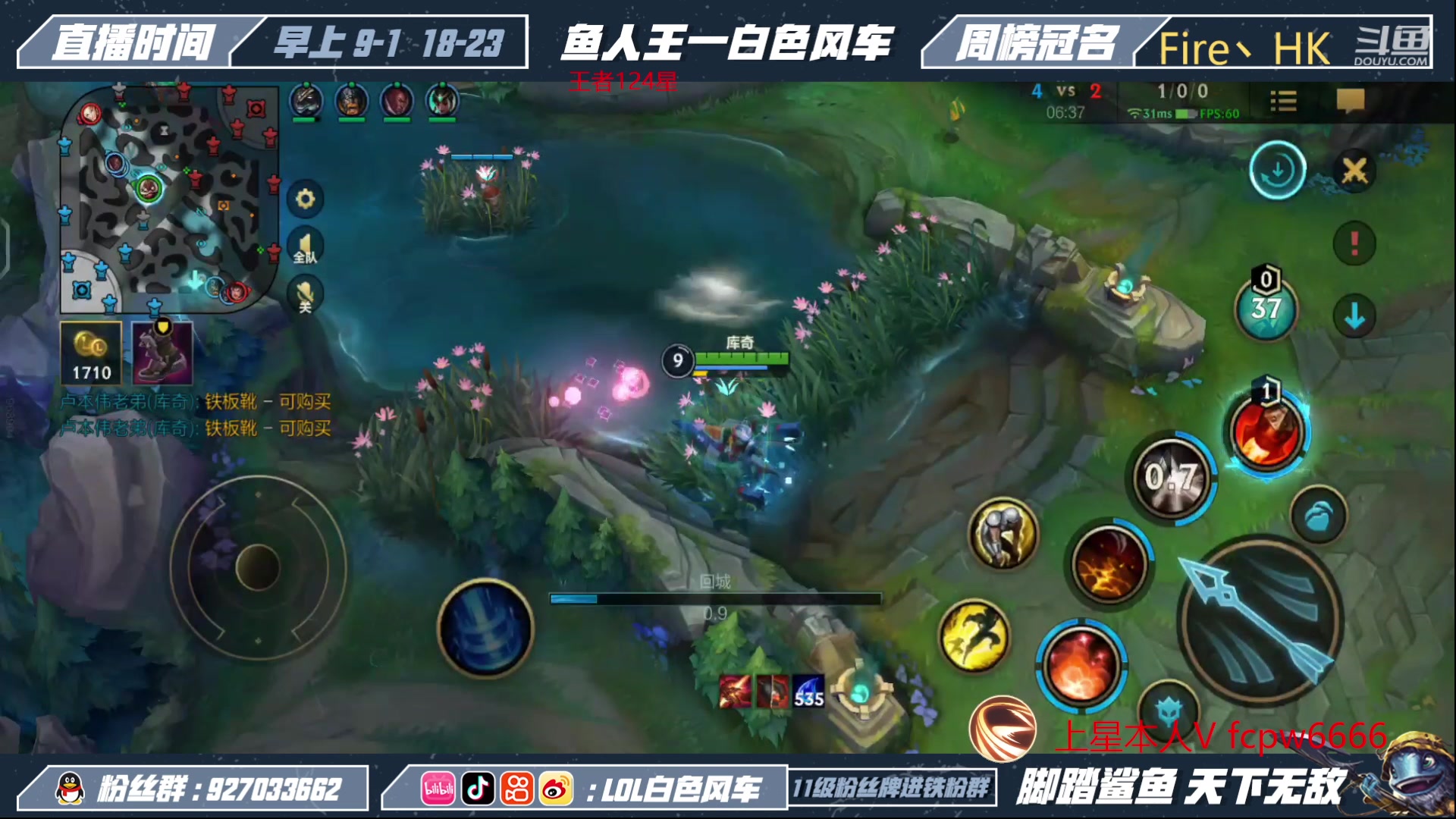 【2023-04-13 18点场】白色风车丶丶丶丶：国一小鱼人！百星王者局单排