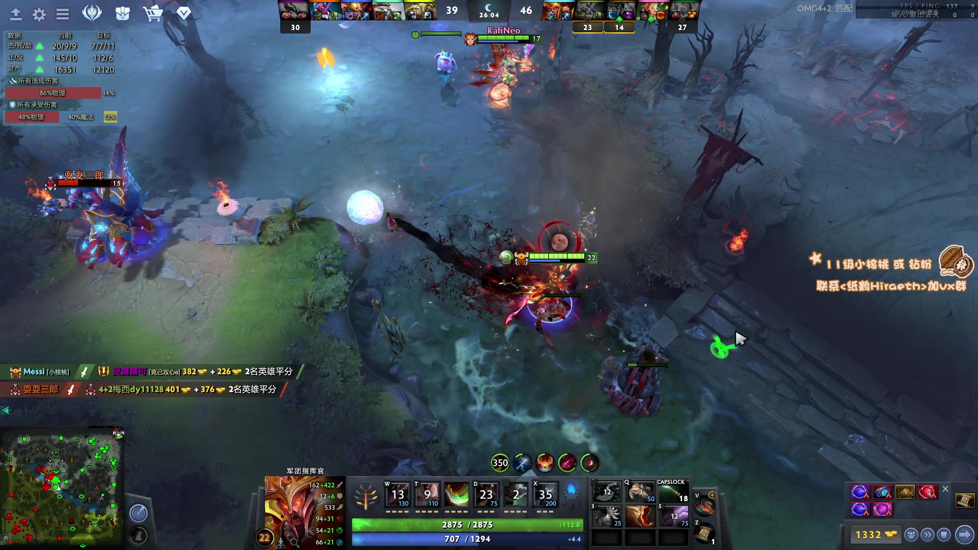 【2023-04-13 13点场】sakira丶hao：最纯粹的4+2