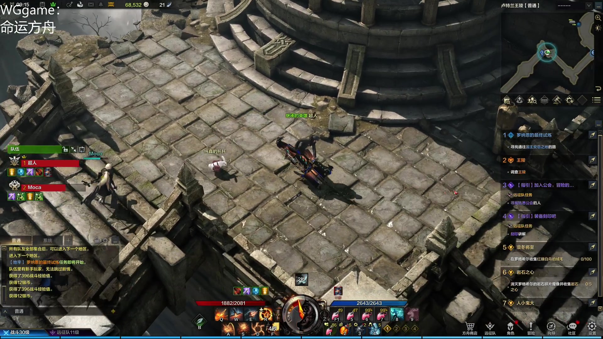 【2023-04-13 08点场】这个ID很流弊：命运方舟 不删档测试来喽~~（ID