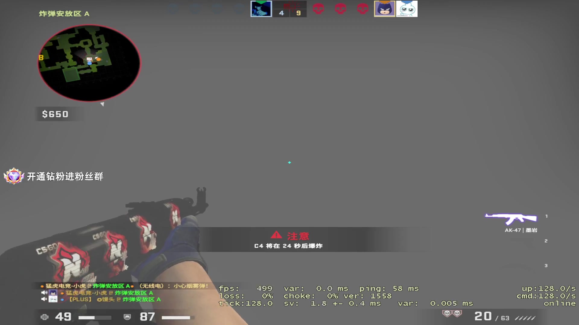 【2023-04-13 19点场】CSGO馒头：又来给自己上强度了