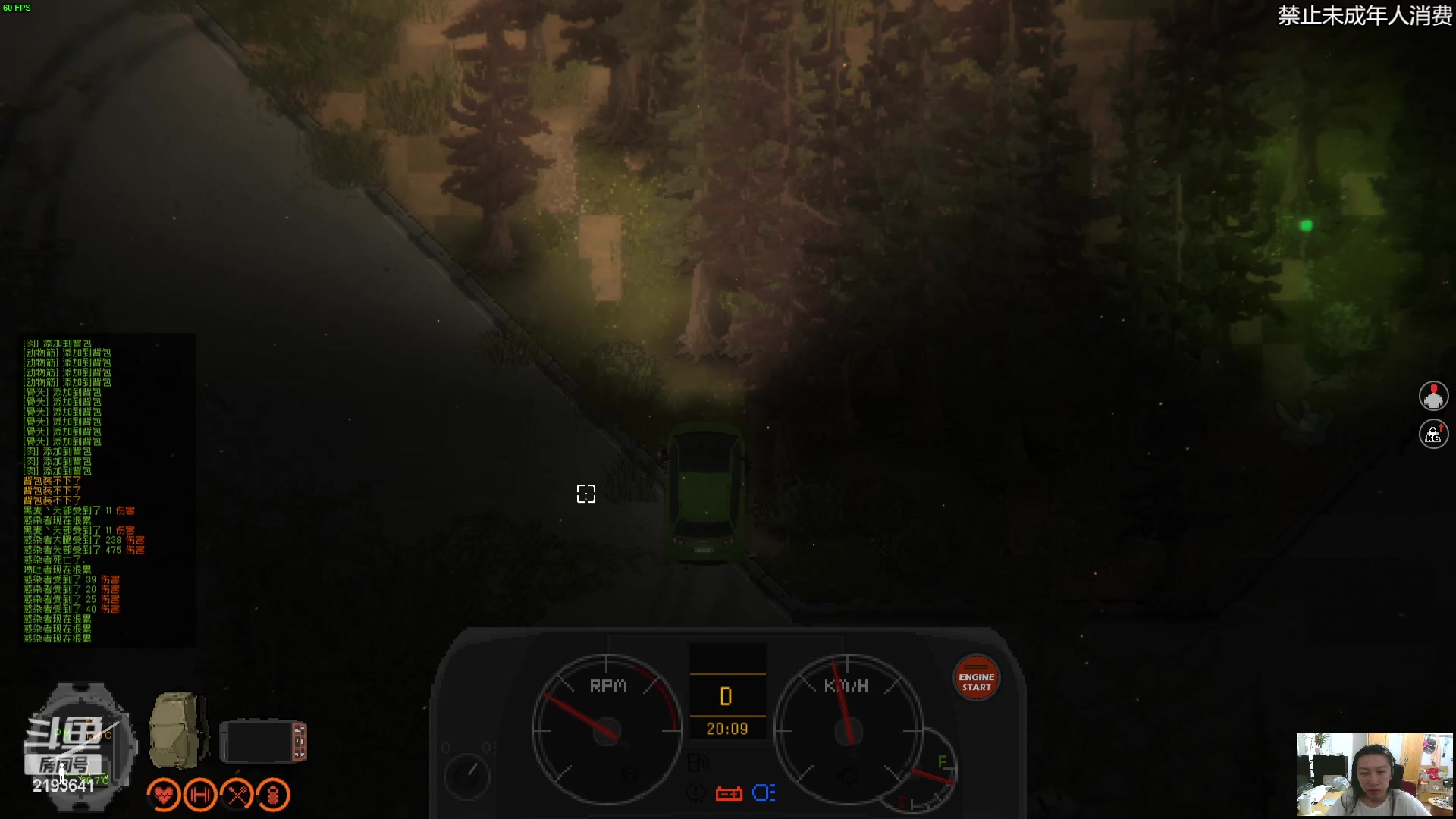 【2023-04-12 21点场】黑麦whisky丶：隔离区-末日丧尸生存