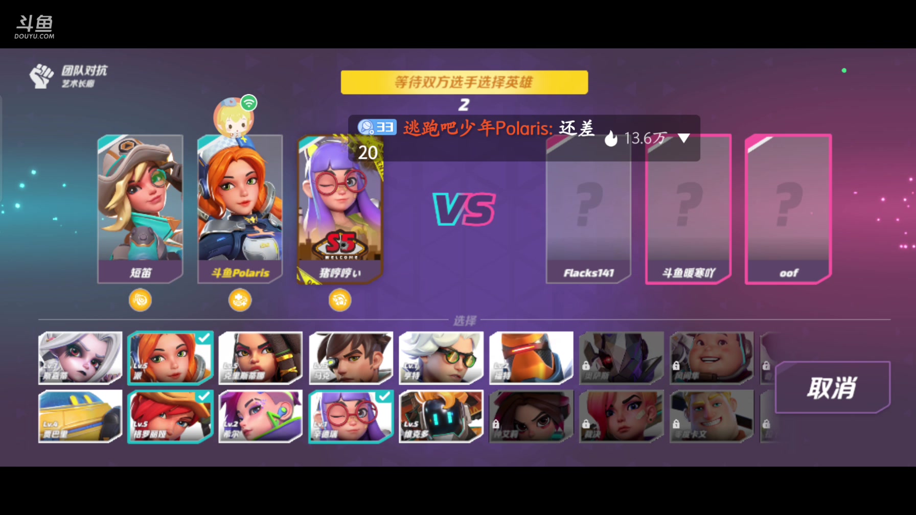 【2023-04-12 22点场】逃跑吧少年Polaris：枪枪到位！火力最萌小北