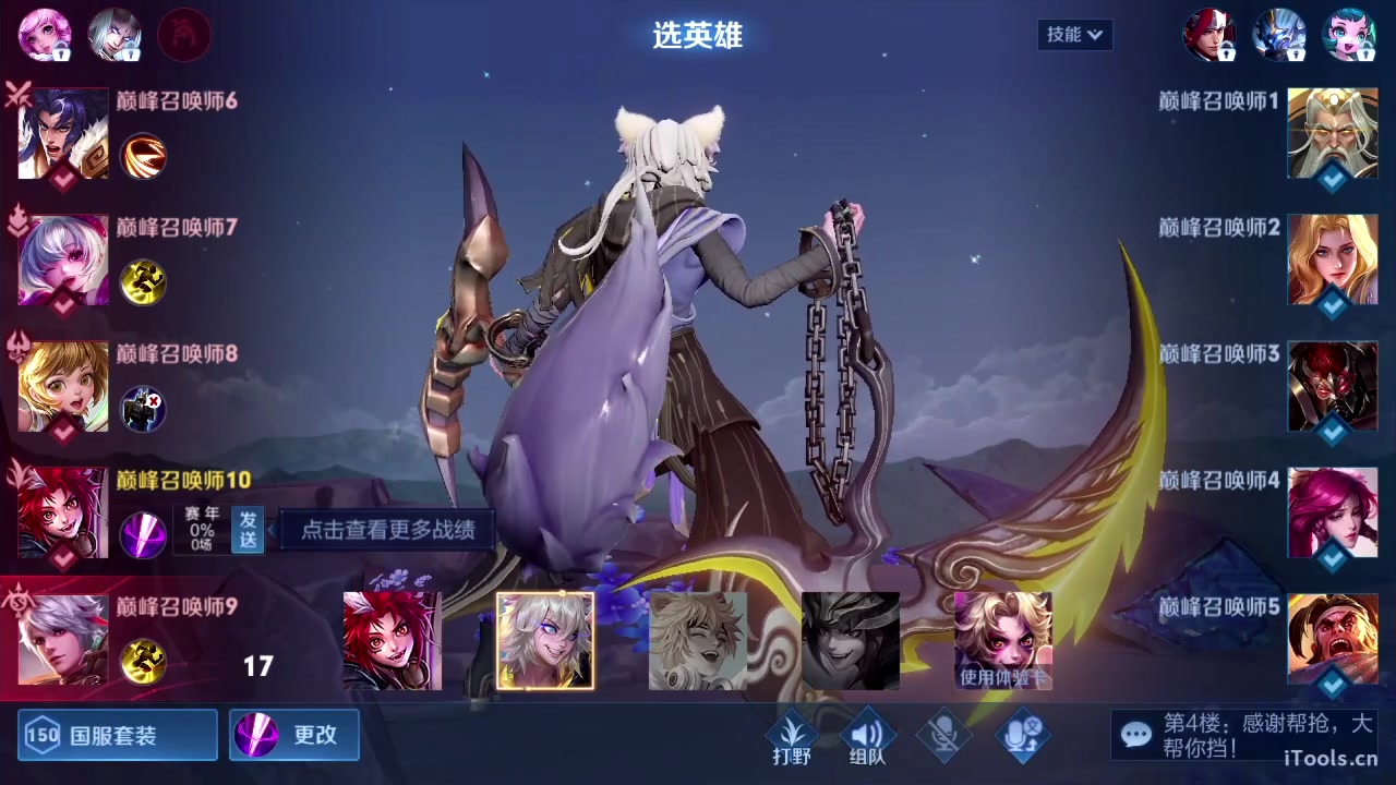 【2023-04-12 23点场】sViper丶阿灿：阿灿：赛季延迟到下周