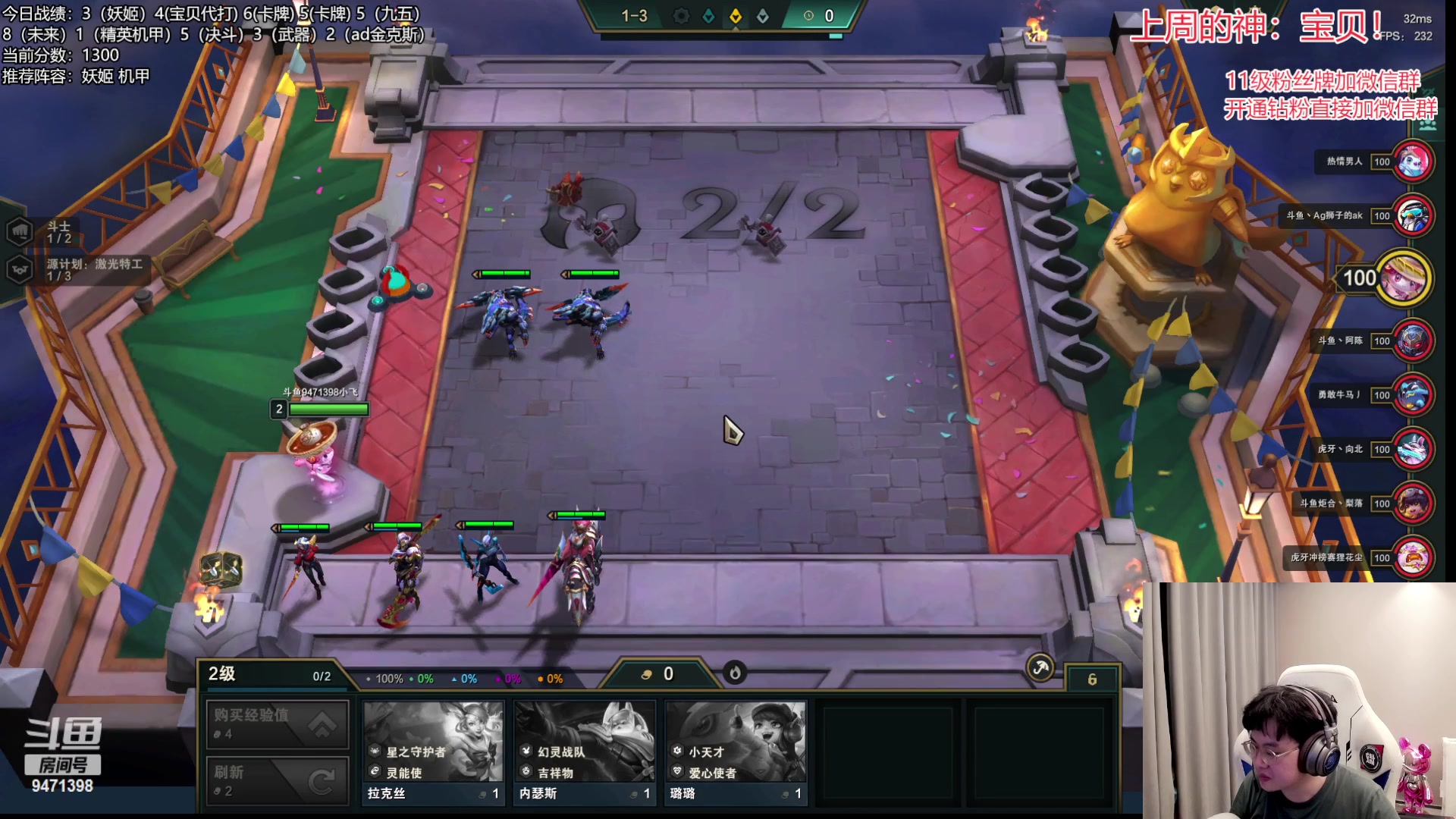 【2023-04-12 22点场】NB丶小飞：小飞：前十冲第一！！