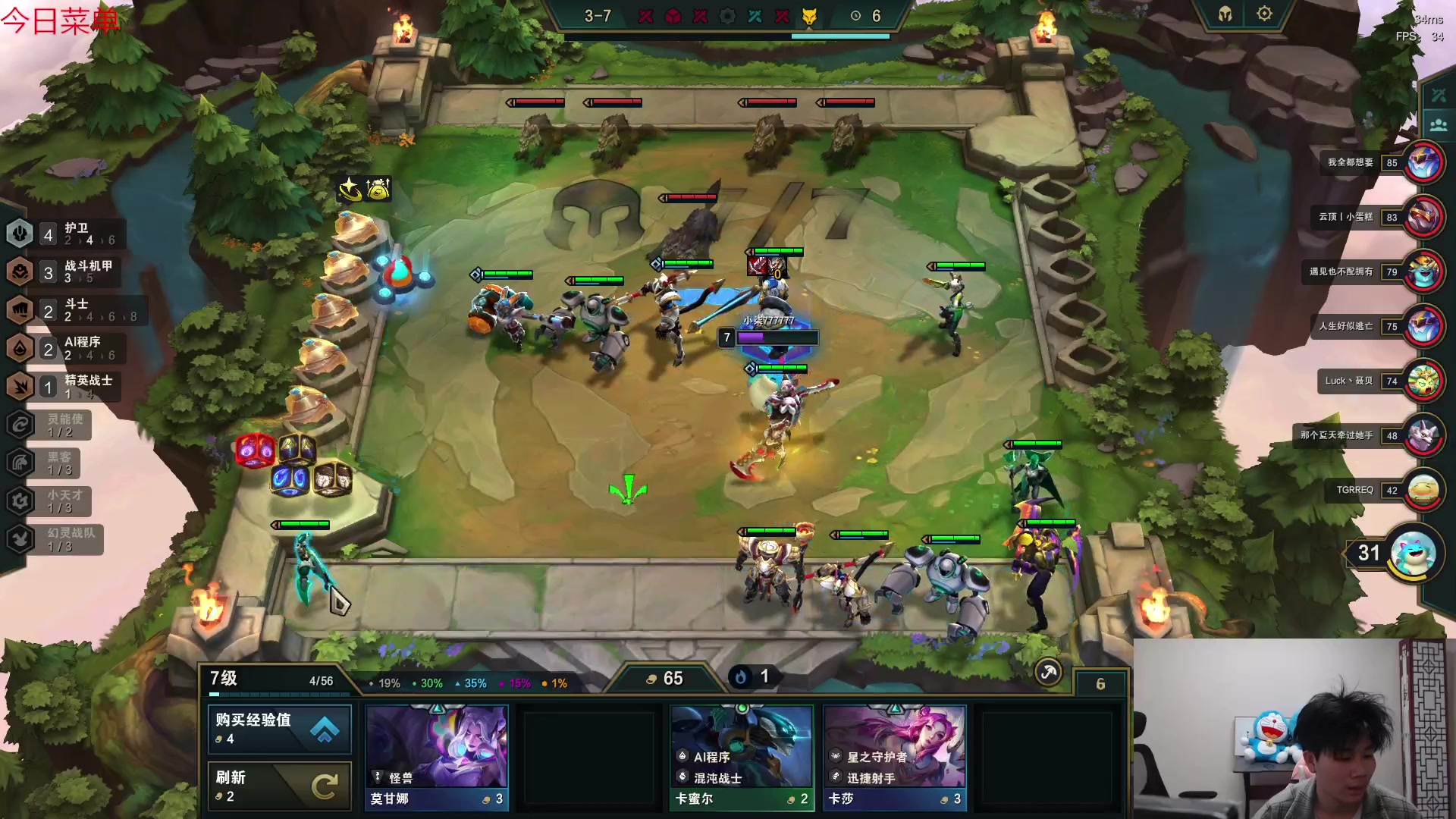 【2023-04-13 21点场】是小柒鸭XQ：只会赌六魔道七层追梦