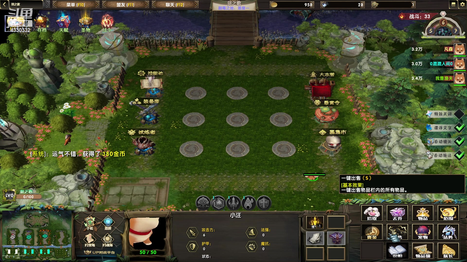 【2023-04-12 20点场】Ace凡森：魔兽争霸：RPG聚集地！！