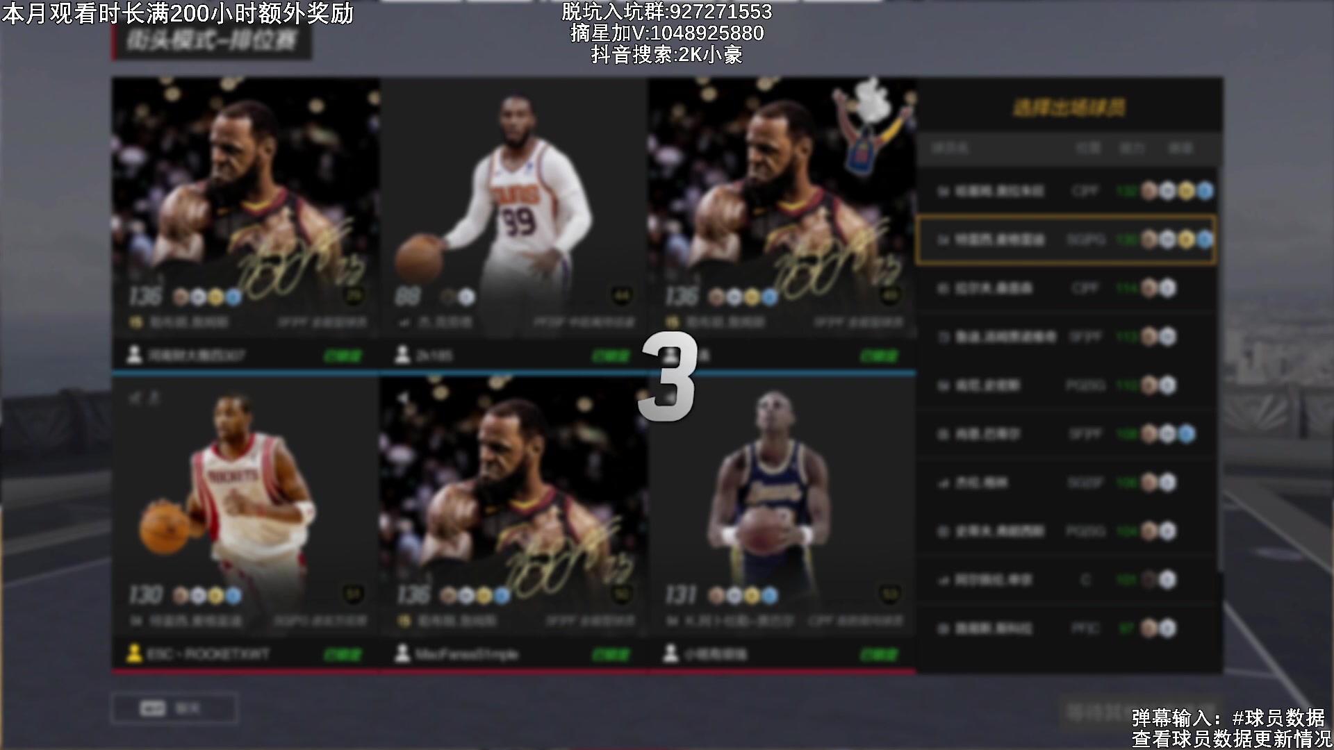 【2023-04-12 21点场】KC丶小豪：四月越努力越幸运！