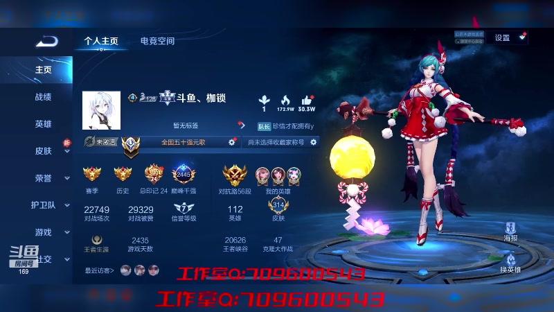 【2023-04-13 19点场】是个枷锁：【枷锁】新赛季加油