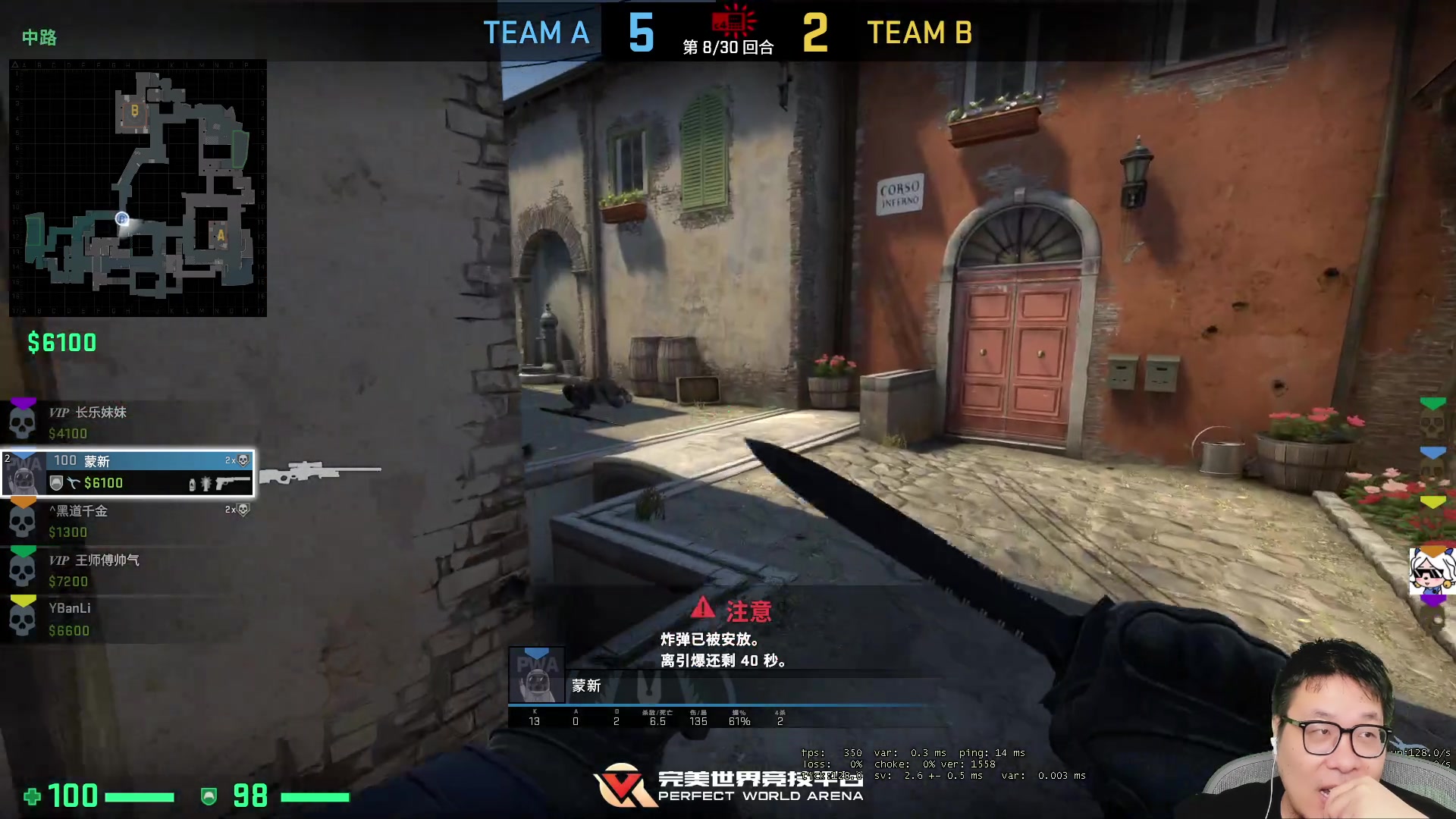 【2023-04-13 18点场】王师傅精益求精：8点鸭 先打会枪！！！！