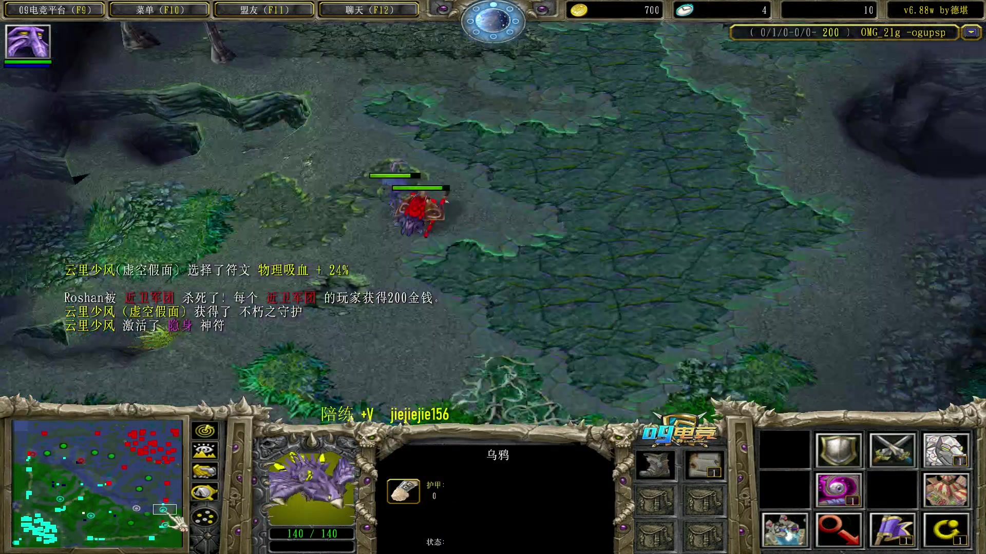 【2023-04-13 09点场】肖璐s：早上好 OMG 巅峰对决