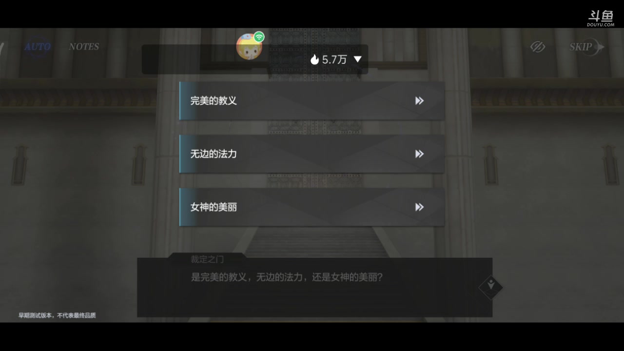 【2023-04-12 23点场】DY科神大大：彼界测试一起来玩呀