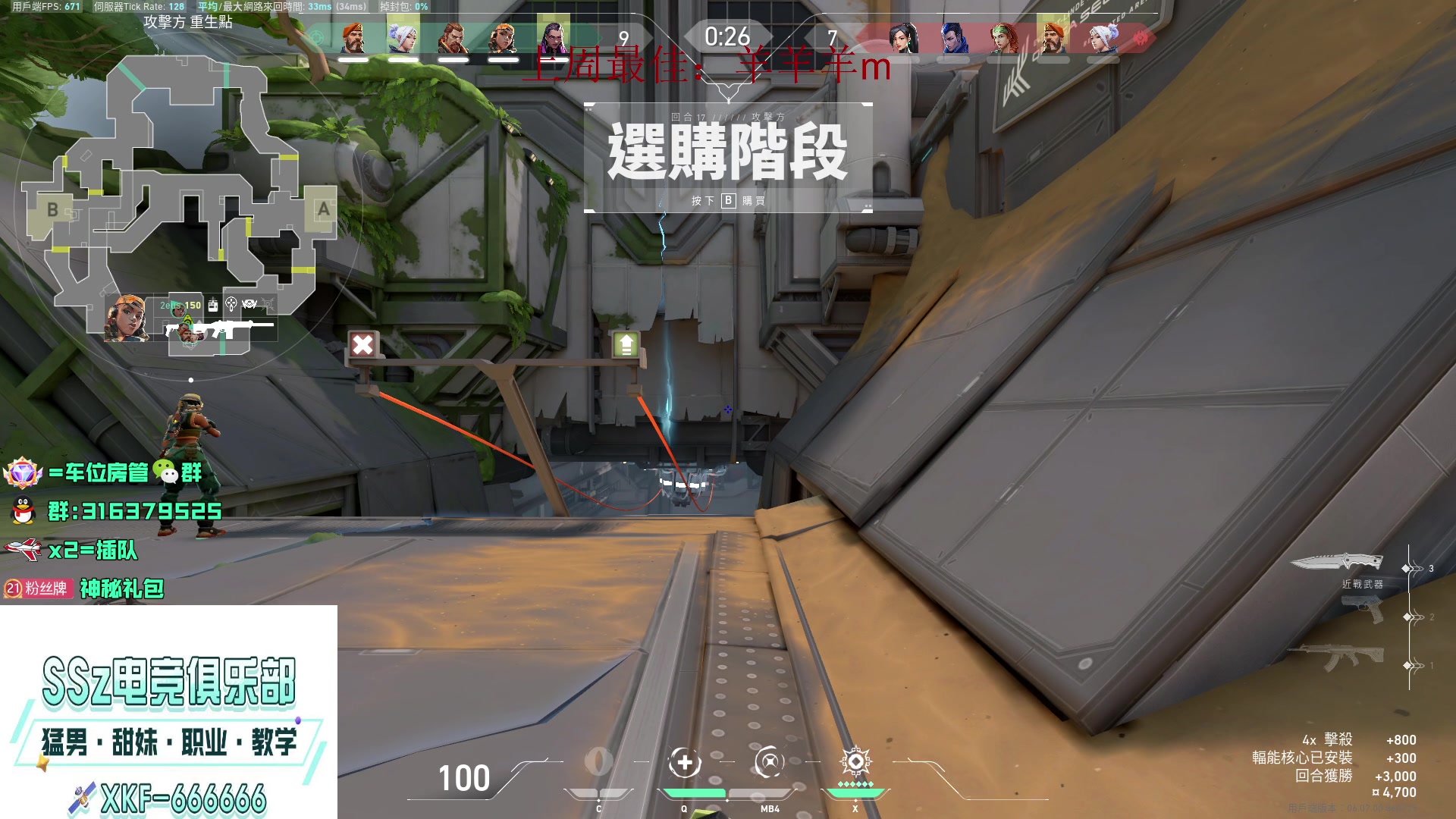 【2023-04-12 14点场】瓦罗兰特啊杰：【啊杰】：国服都预约了吗？