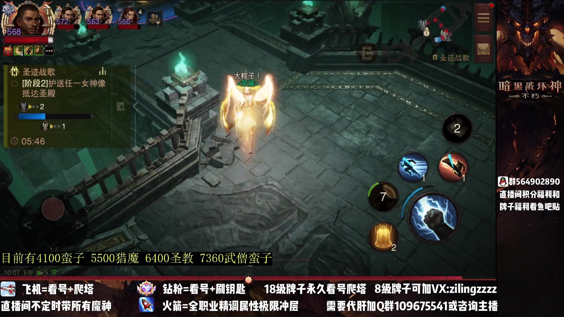 【2023-04-12 21点场】紫灵z：紫灵：满宝石武僧12号战场