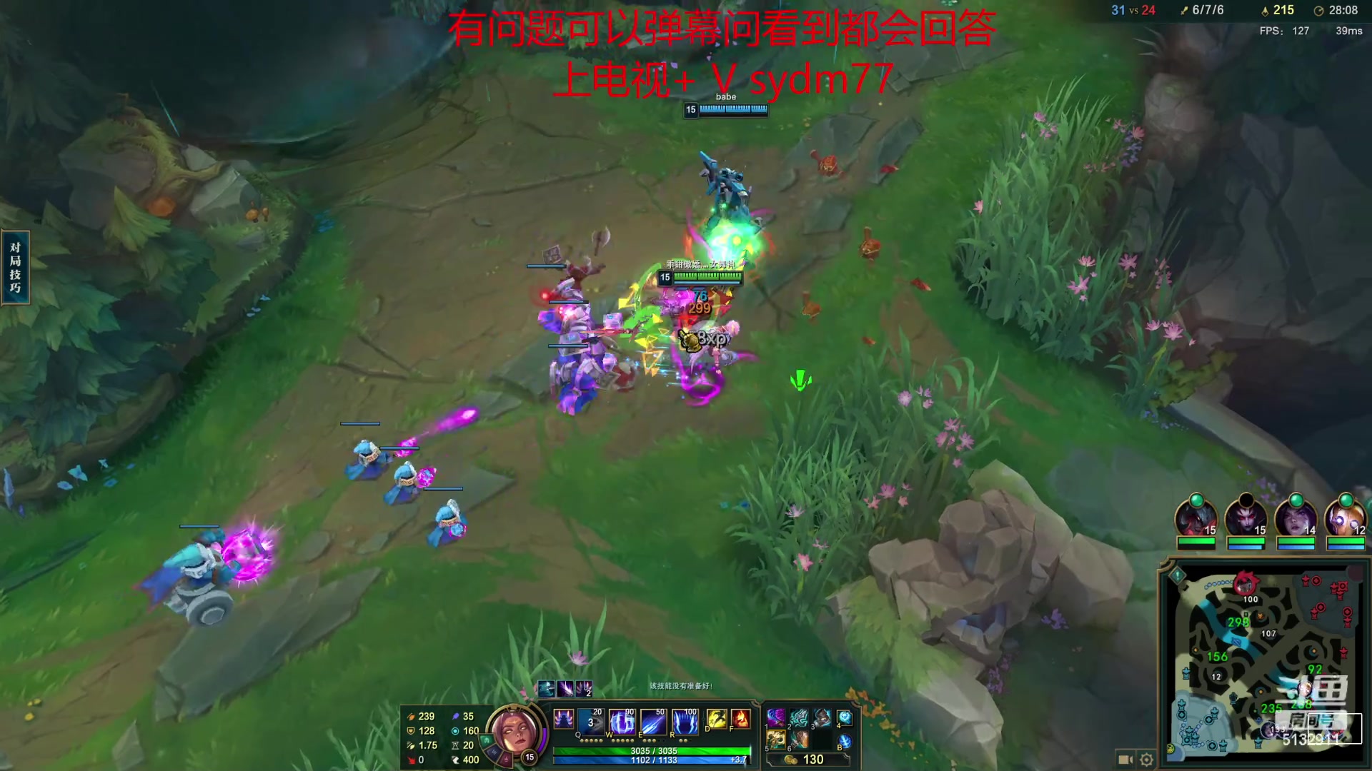 【2023-04-13 19点场】岁月刀妹：四川周杰伦 在线开唱