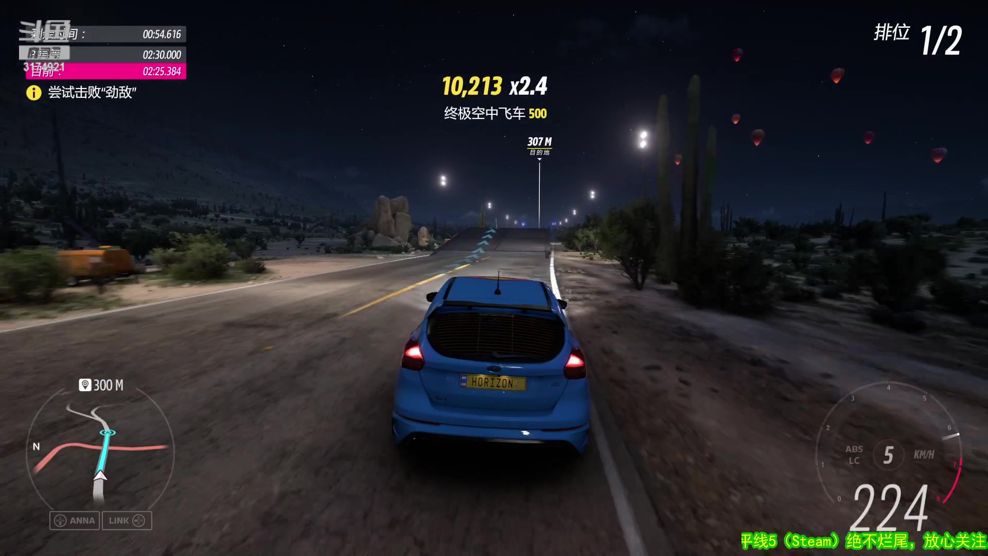 【2023-04-12 23点场】小天zzzzzzzz：【小天】地平线5。全三星收集。