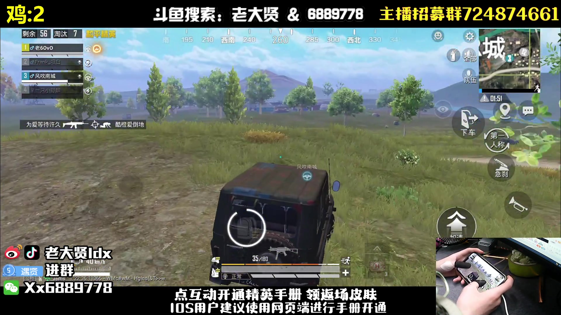 【2023-04-12 21点场】老大贤：猛男1v4：国服雷神 你看我秀吗