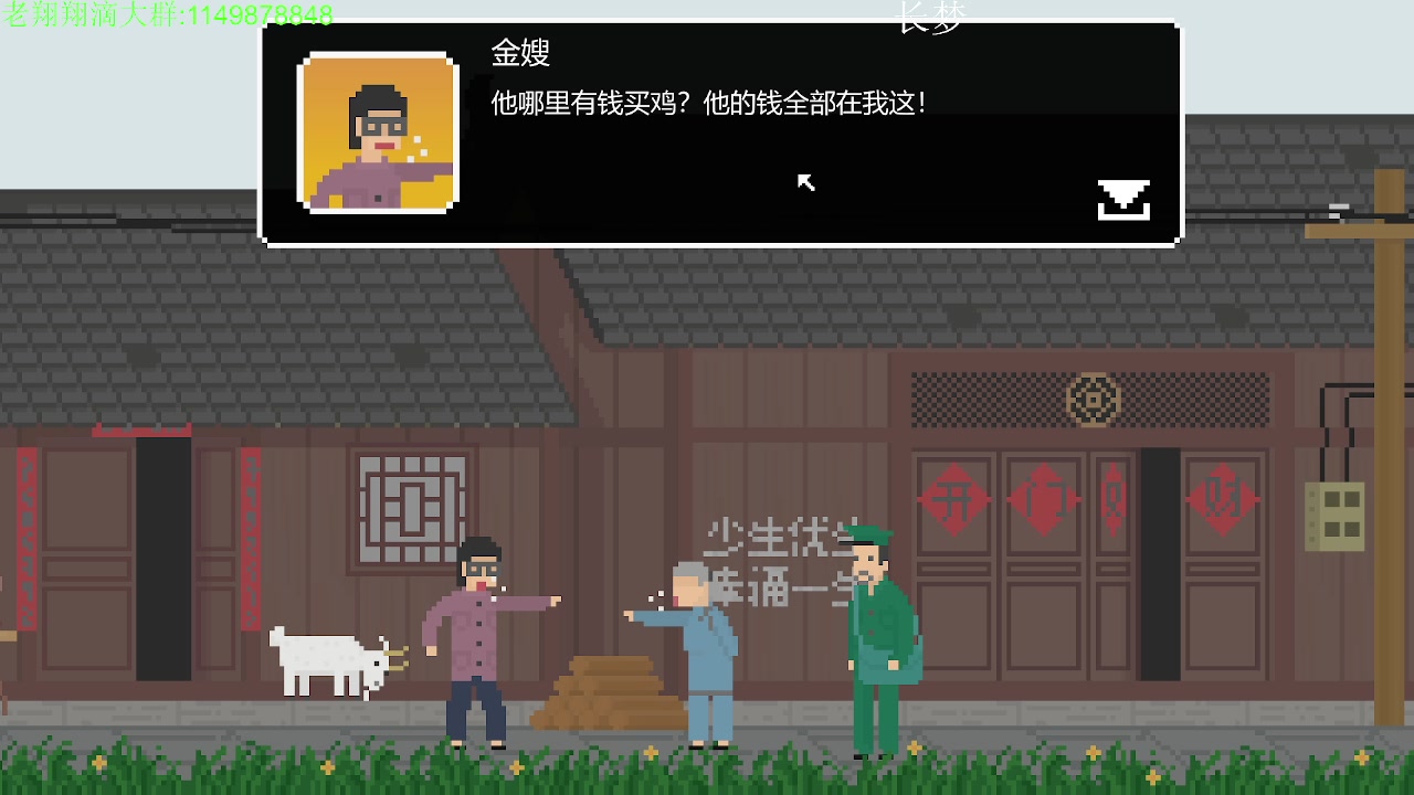 【2023-04-12 21点场】帅帅的老翔翔：你们最喜欢滴时尚 经典小游戏！
