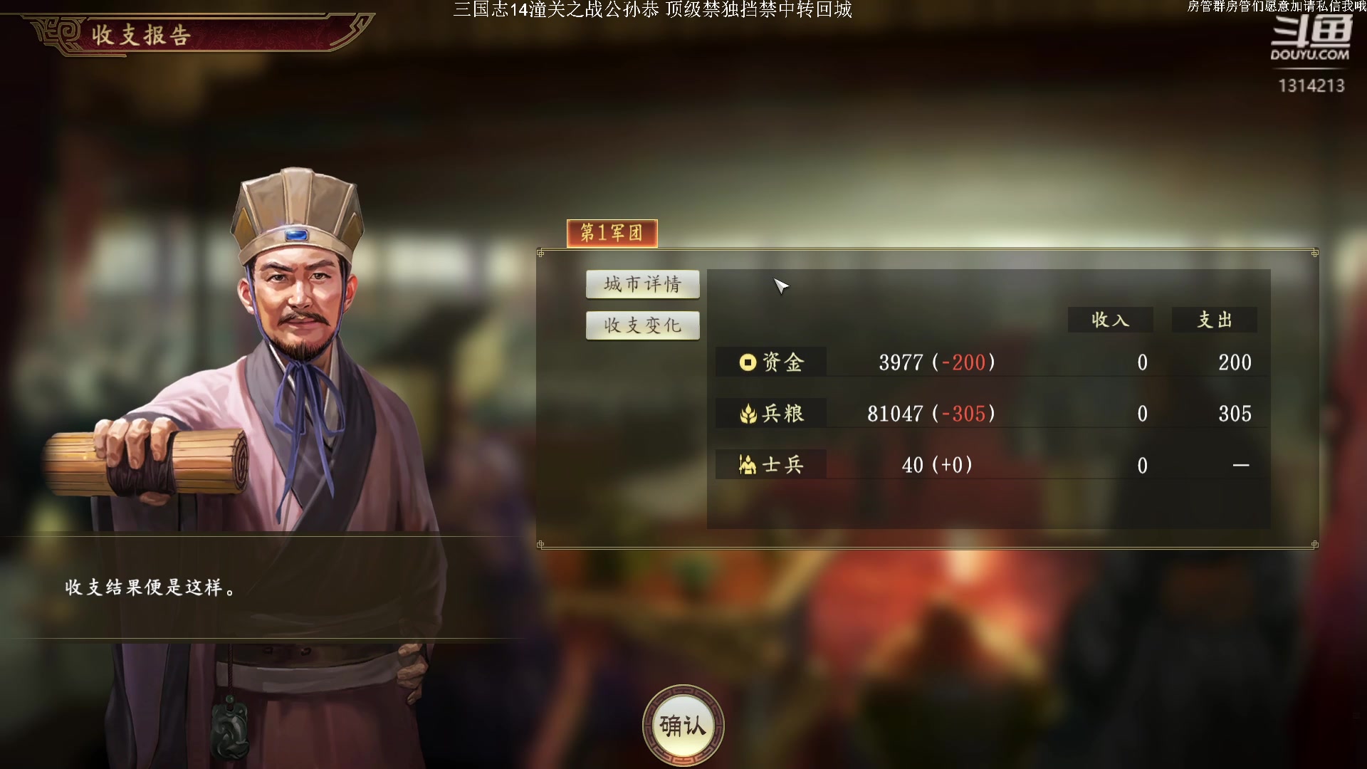 【2023-04-12 20点场】阿良林暦：快乐每一天~ 1314213