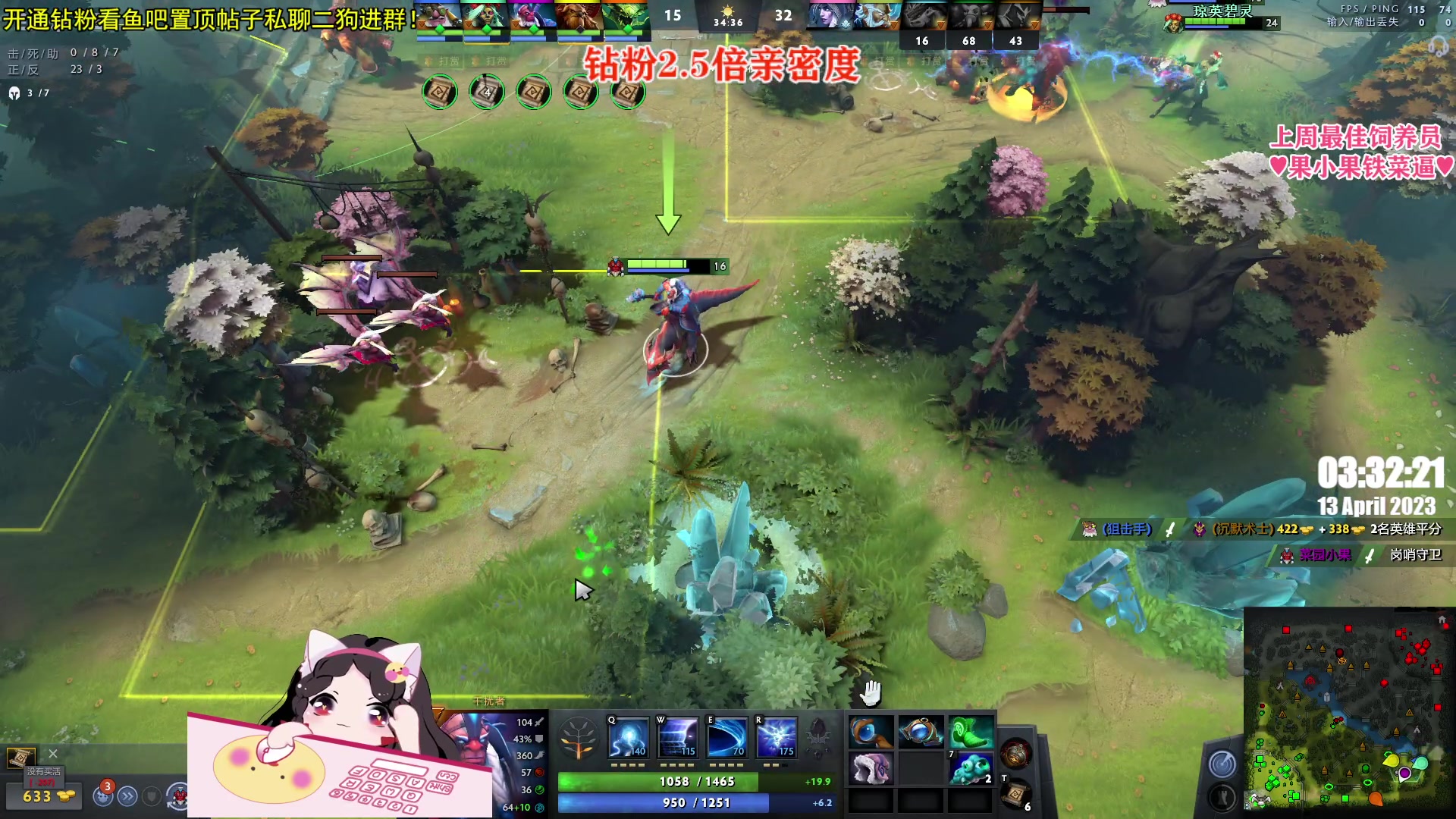 【2023-04-13 02点场】果小果是个弟弟：果小果：钻粉2.5倍亲密度~