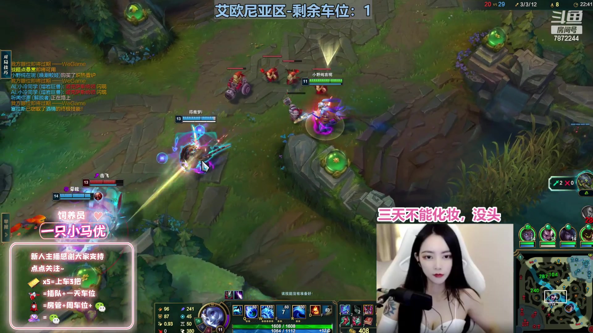 【2023-04-12 18点场】小野纯Quinlivan：电一：谁能拒绝小猫咪呢~