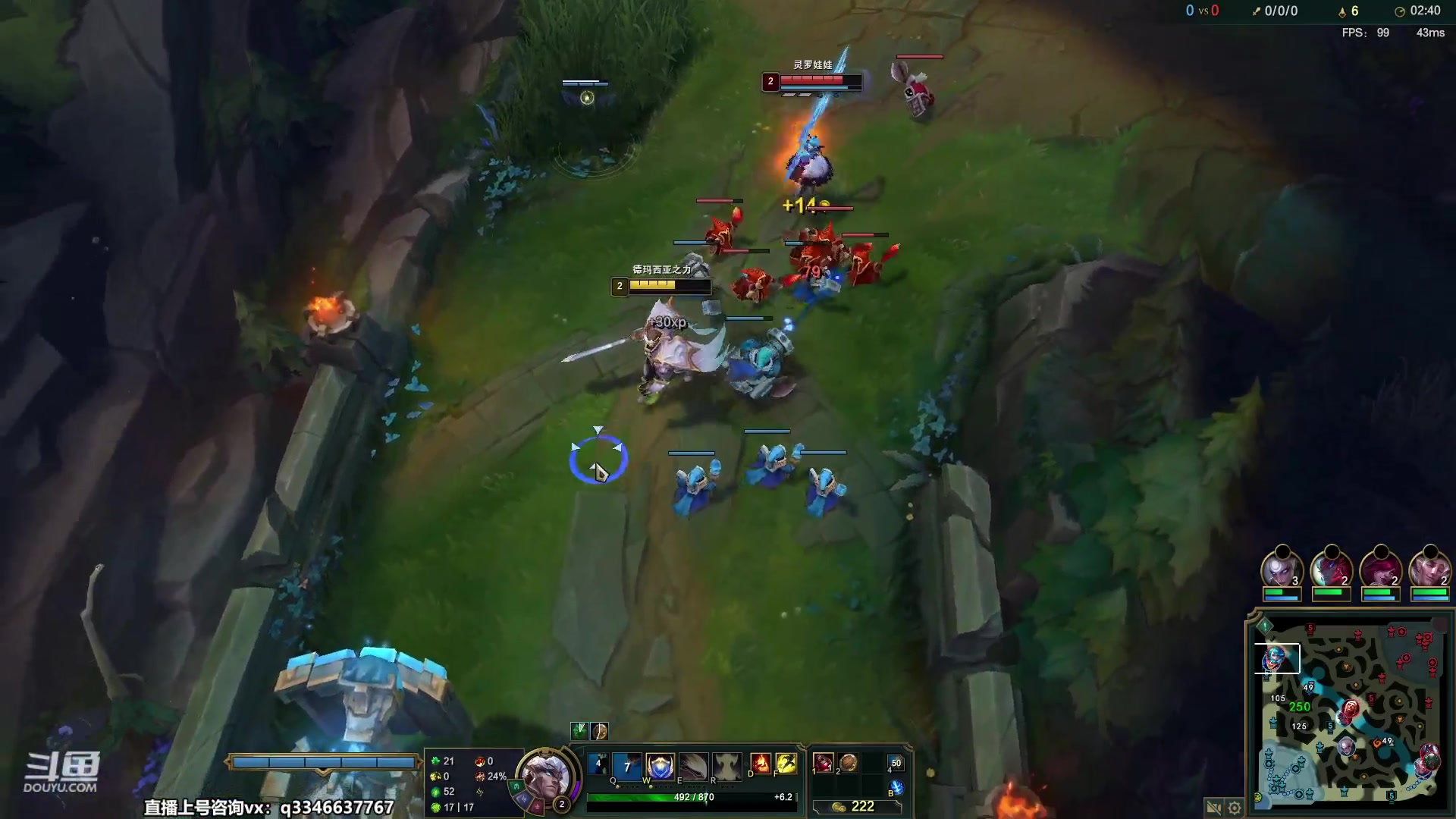 【2023-04-12 19点场】小君盖伦King：小君盖伦yyds~