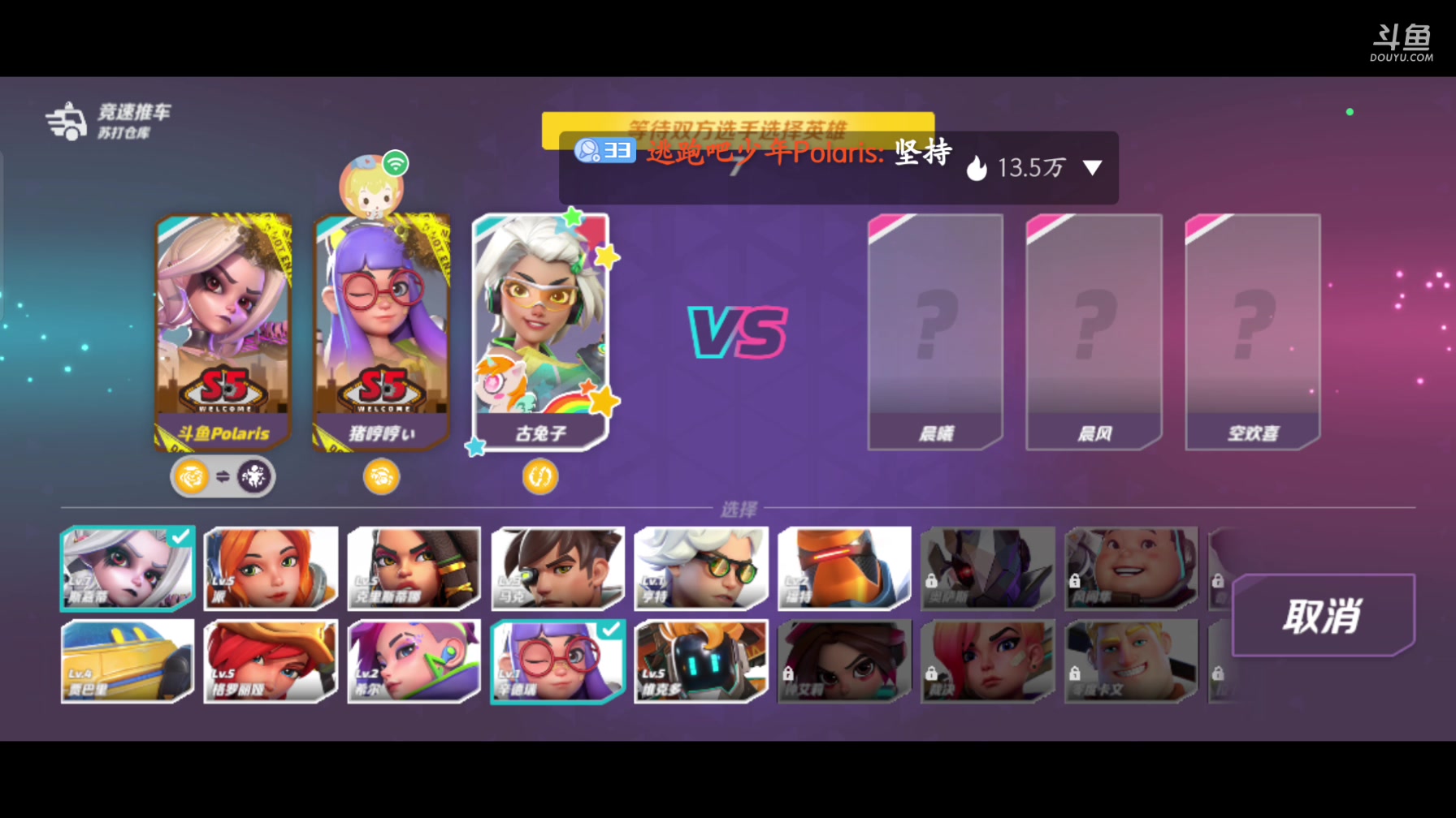 【2023-04-12 20点场】逃跑吧少年Polaris：枪枪到位！火力最萌小北