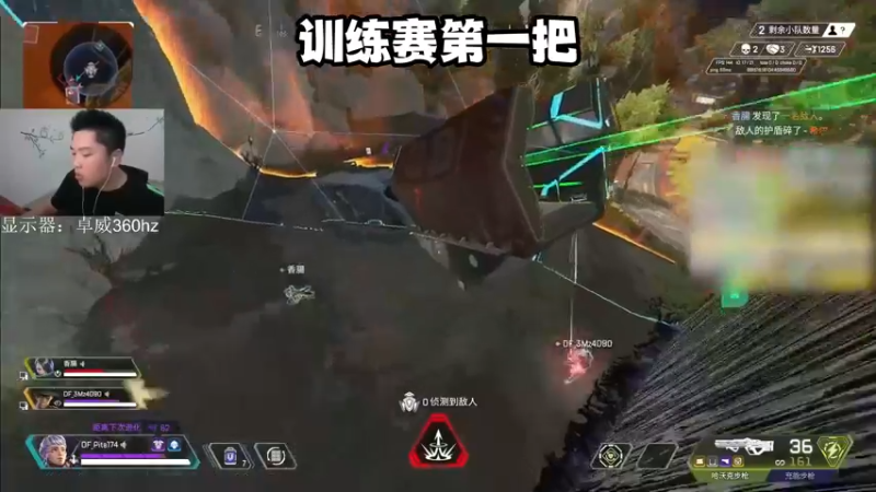【Apex/皮特】训练赛悠闲斗地主，结果神志不清
