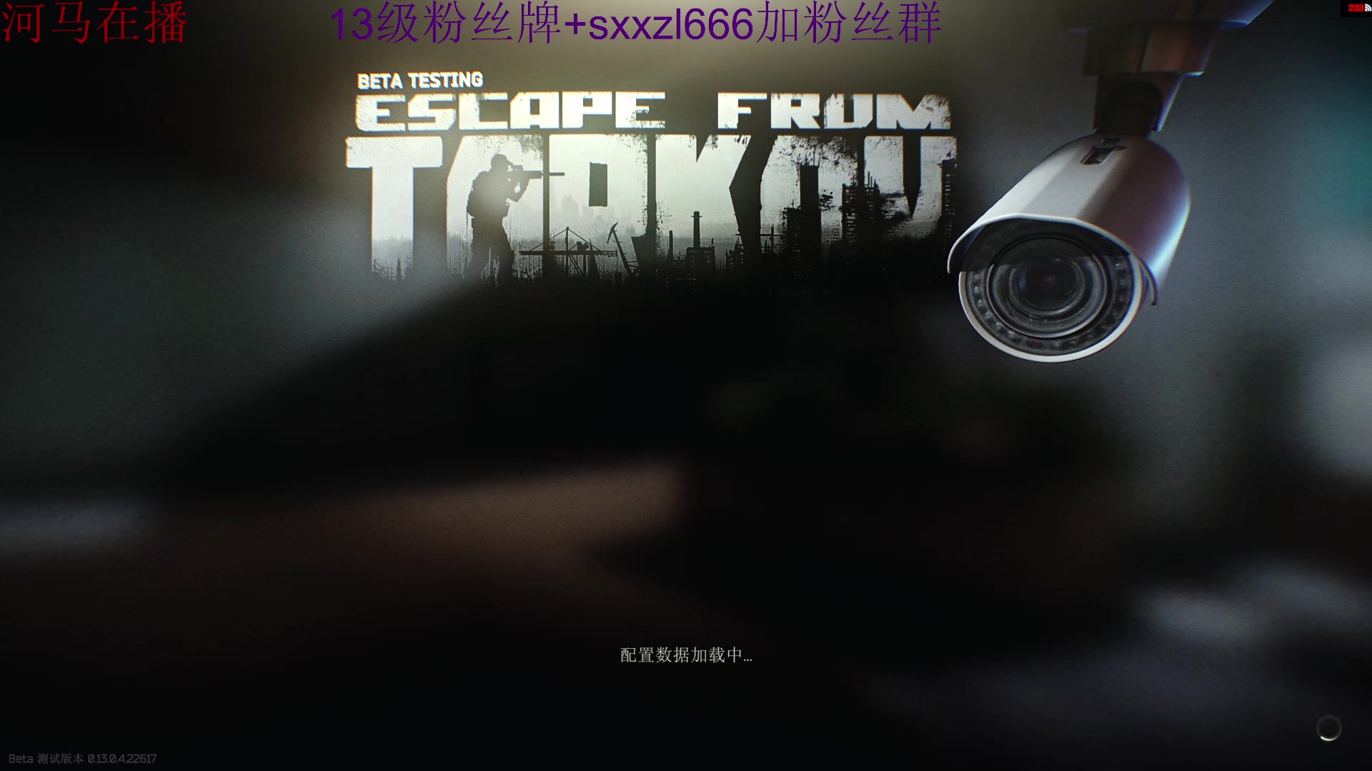 【2023-04-13 11点场】斯祥丶：年轻真好躺下就睡！