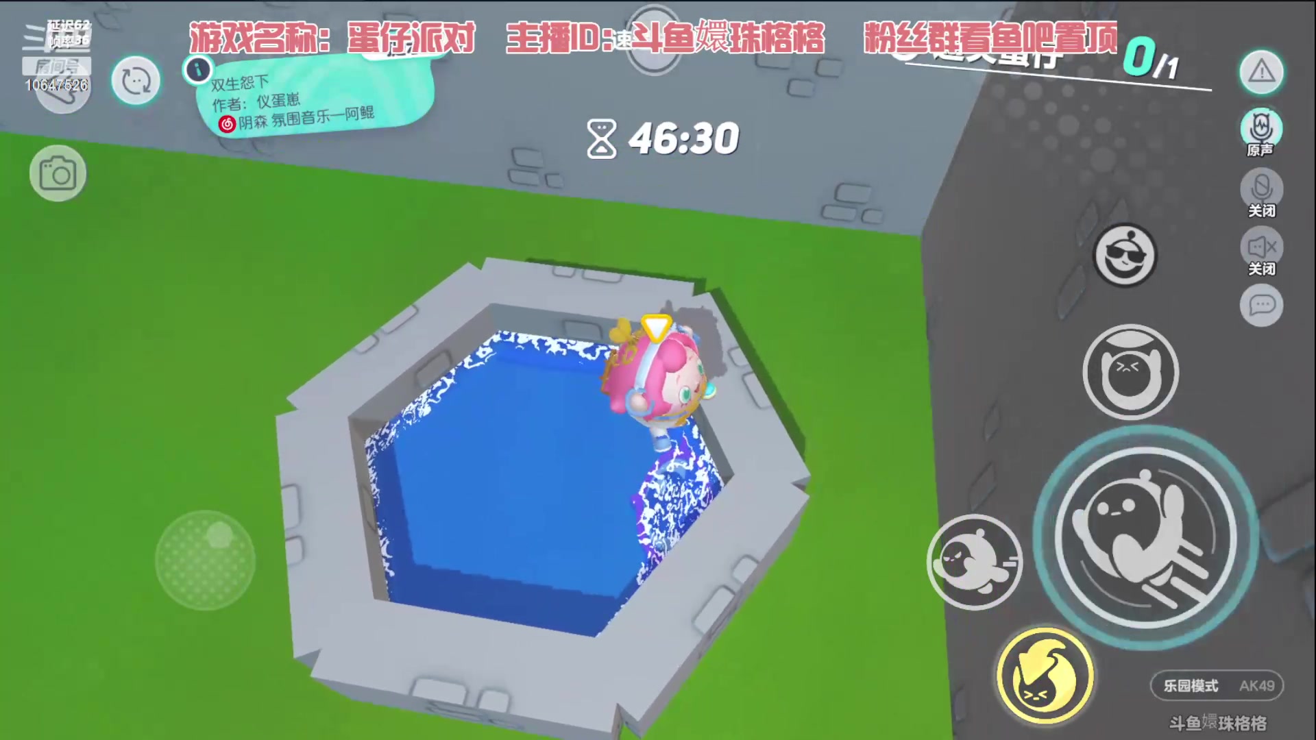 【2023-4-12 16点场】嬛珠格格Julie:【小奶团】想要过四星的格格