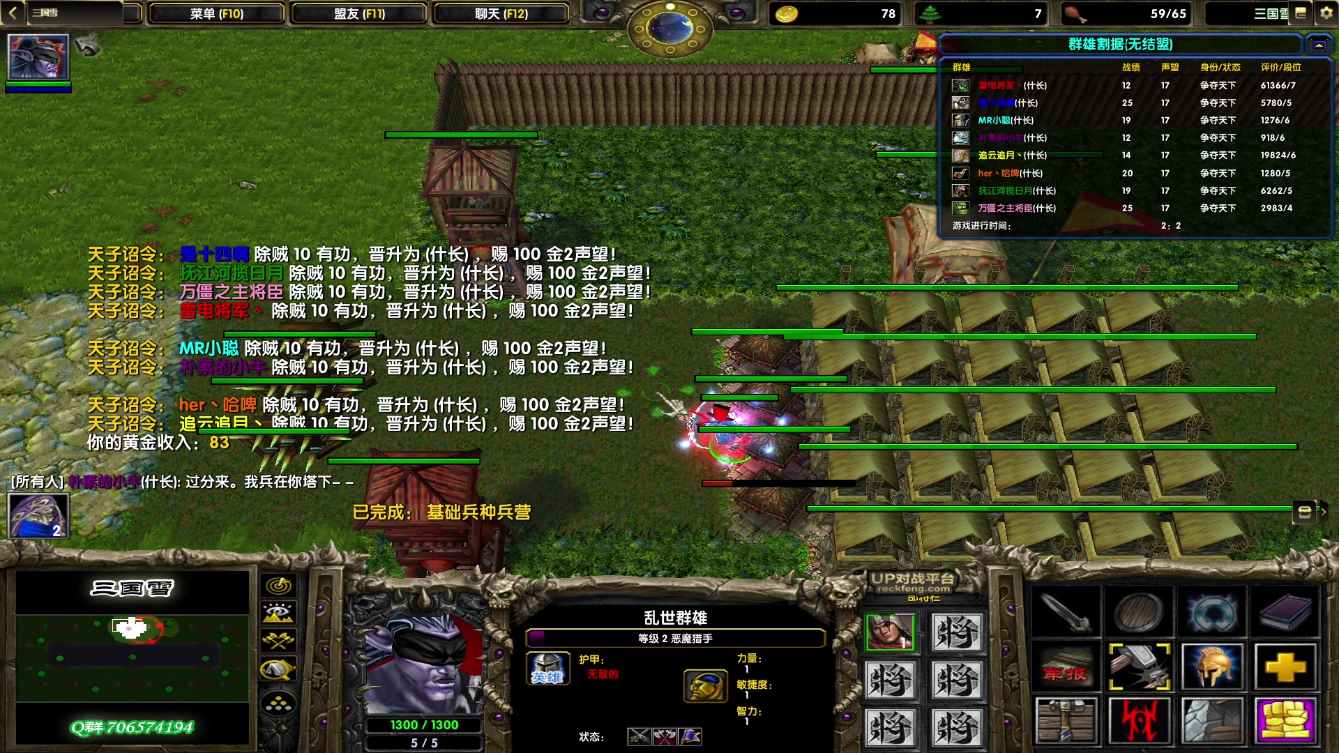 【2023-04-12 14点场】余贰人：新年快乐！ 97828