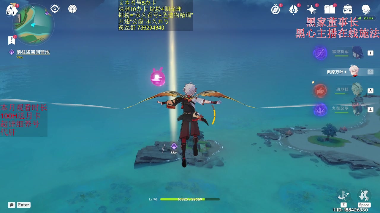 【2023-04-13 00点场】刻晴天下第一优雅：草神E 26万啦！