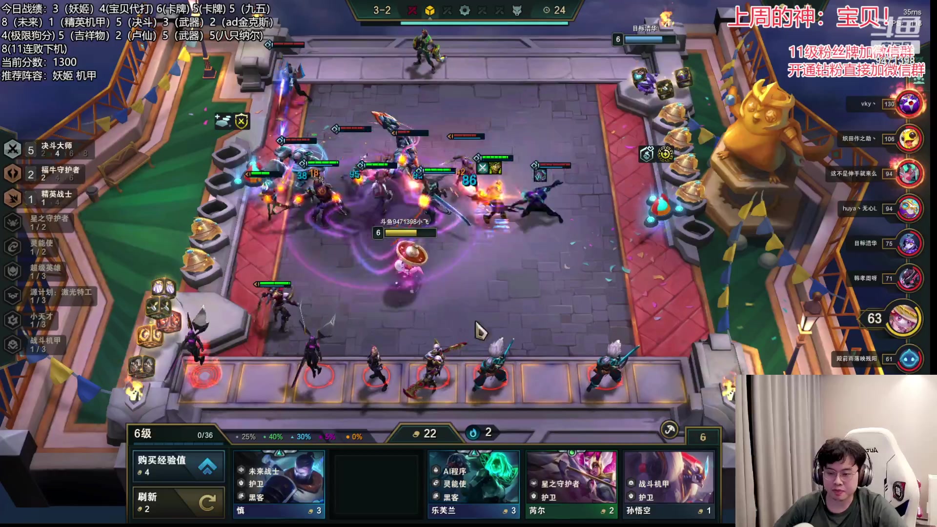 【2023-04-13 02点场】NB丶小飞：小飞：前十冲第一！！